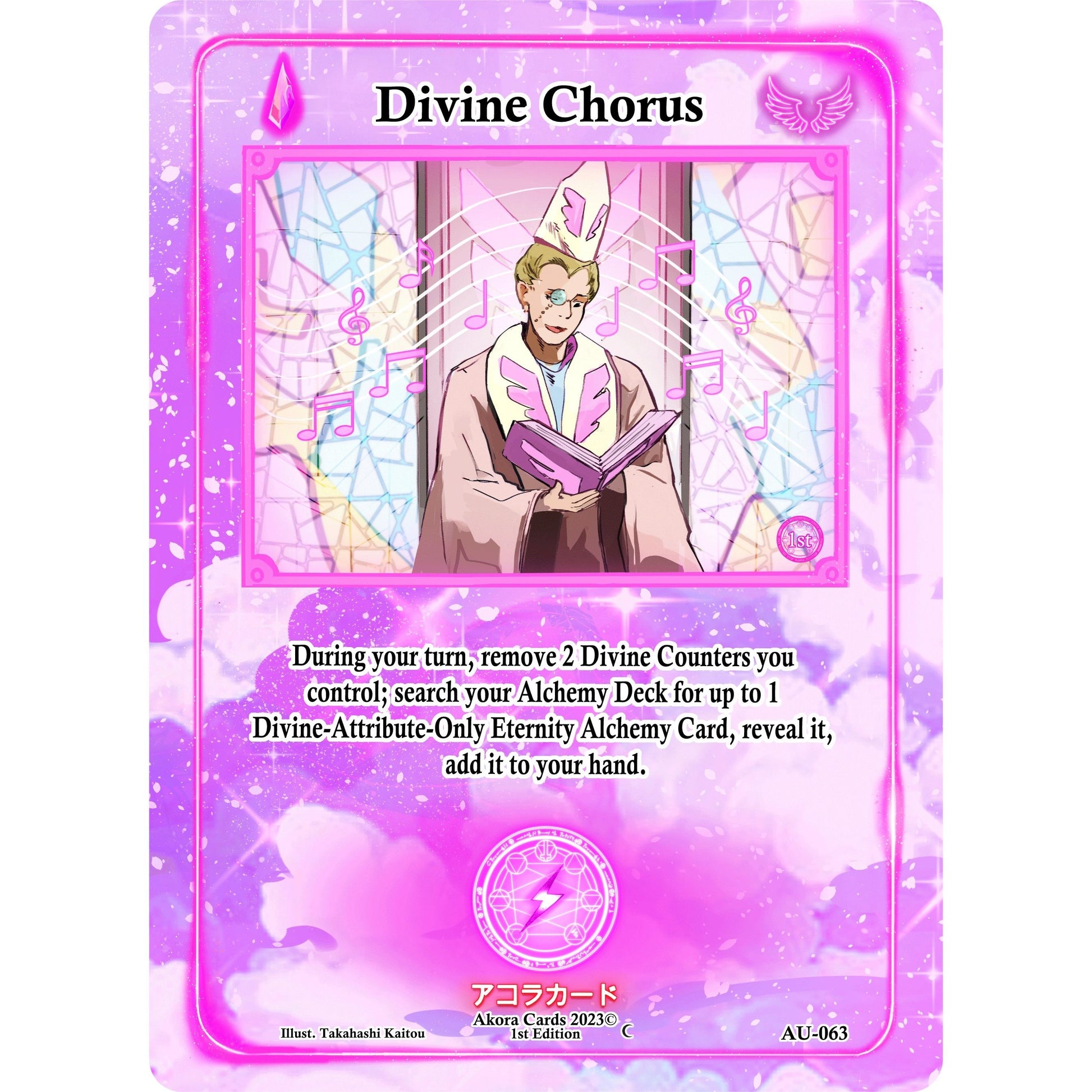 Image for Divine Chorus (AU-063) (AU1E) - Akora TCG