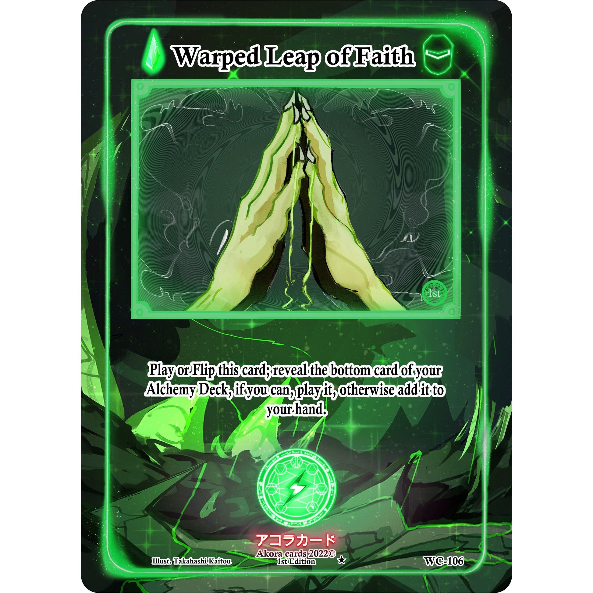 Image for Warped Leap of Faith (WC-106) (WC1E) - Akora TCG