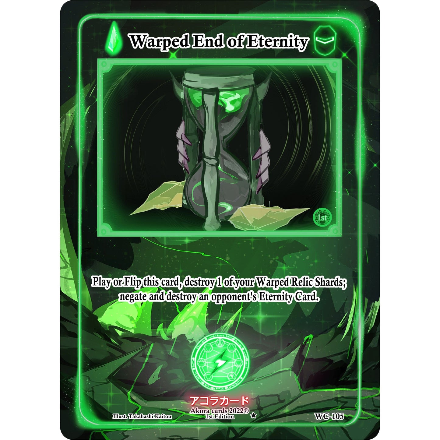 Image for Warped End of Eternity (WC-105) (WC1E) - Akora TCG
