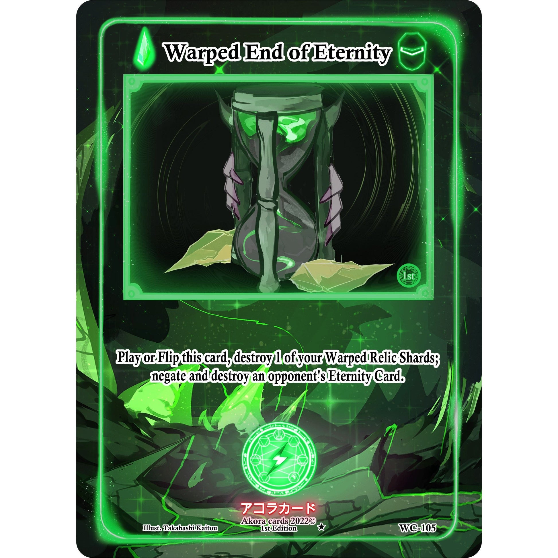 Image for Warped End of Eternity (WC-105) (WC1E) - Akora TCG