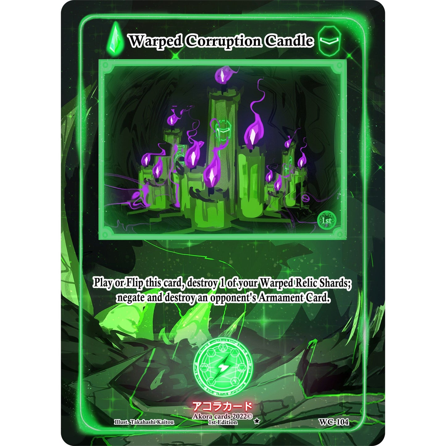 Image for Warped Corruption Candle (WC-104) (WC1E) - Akora TCG