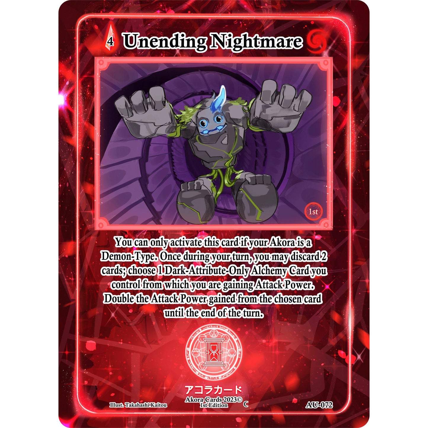 Image for Unending Nightmare (AU-072) (AU1E) - Akora TCG