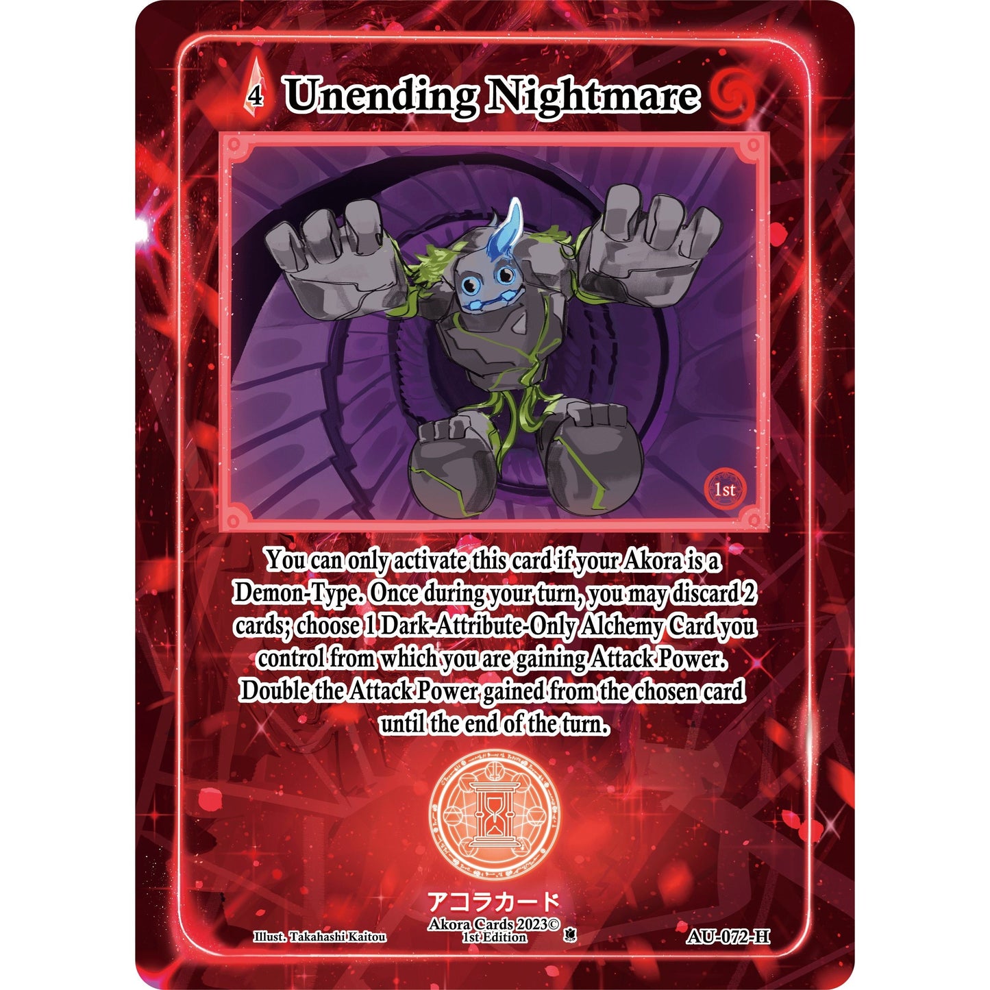 Image for Unending Nightmare (Holo) (AU-072-H) (AU1E) - Akora TCG