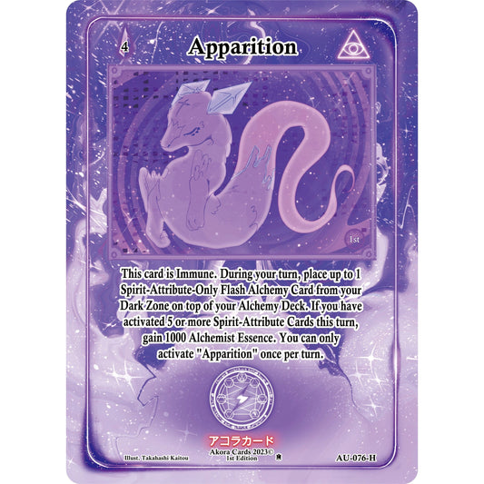 Image for Apparition (Holo) (AU-076-H) (AU1E) - Akora TCG
