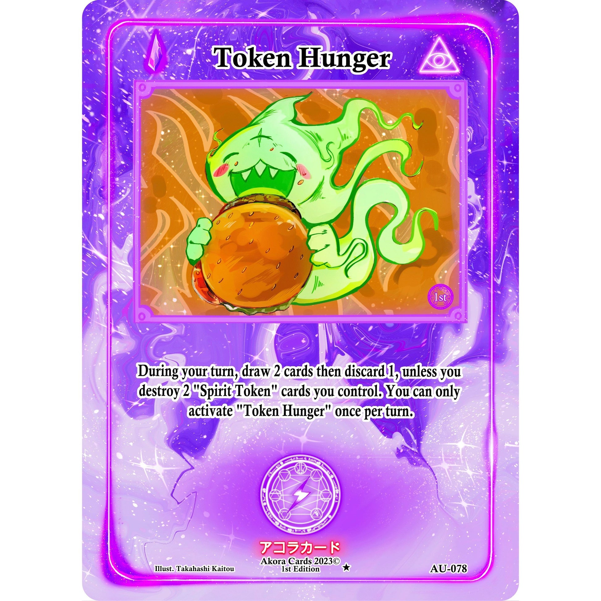 Image for Token Hunger (AU-078) (AU1E) - Akora TCG