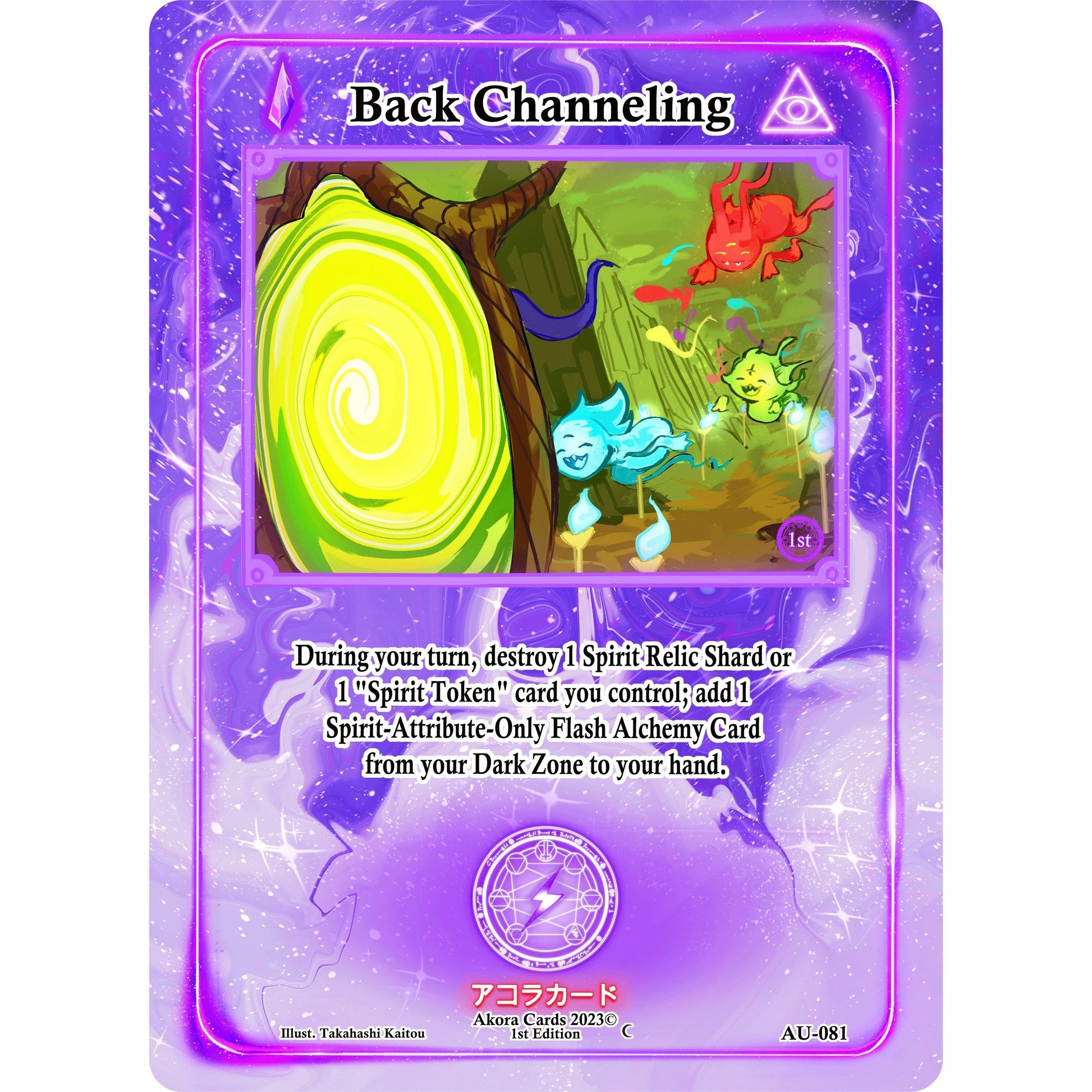 Image for Back Channeling (AU-081) (AU1E) - Akora TCG