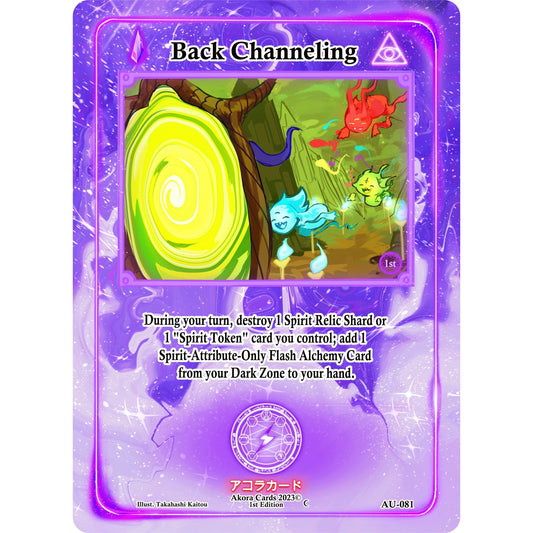 Image for Back Channeling (AU-081) (AU1E) - Akora TCG