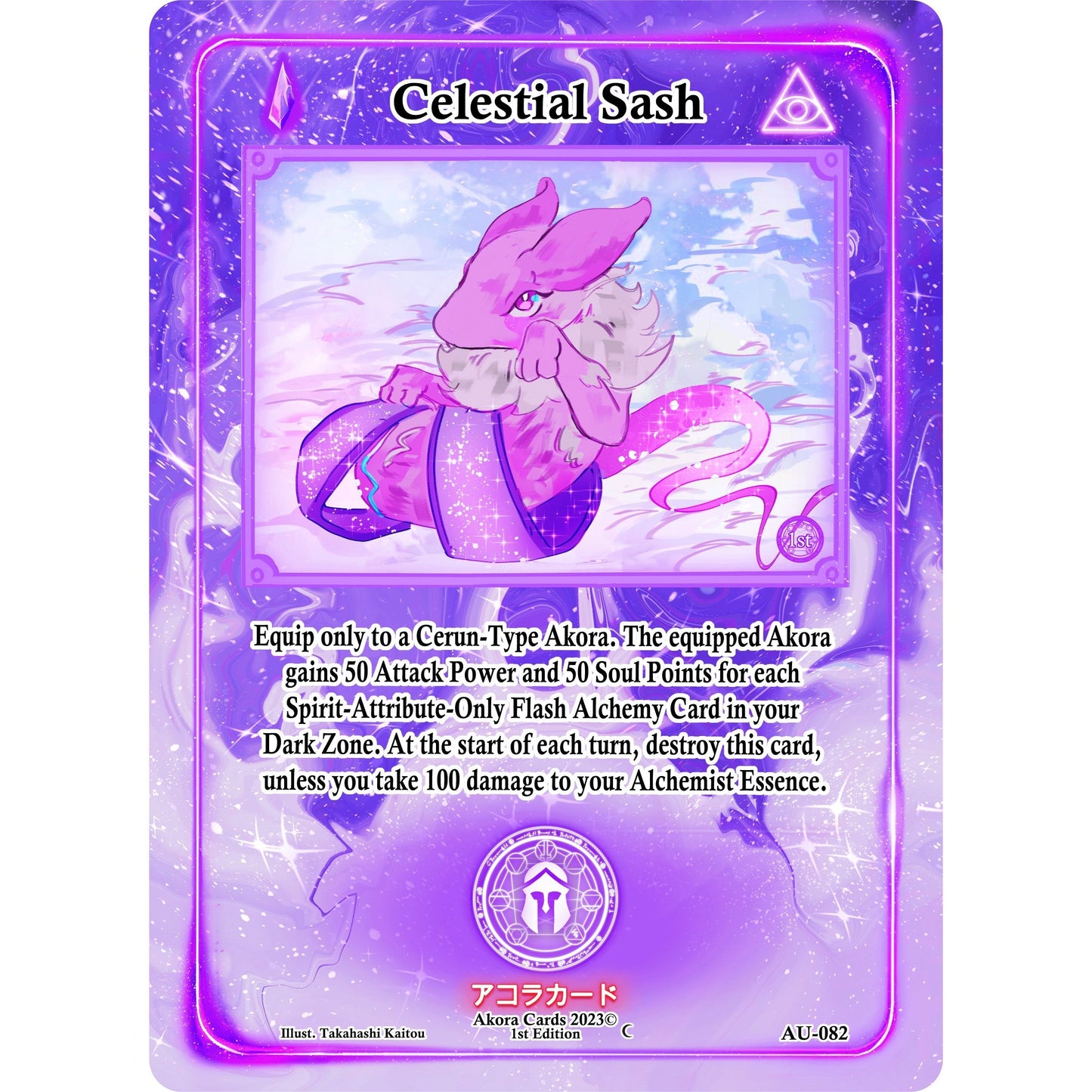 Image for Celestial Sash (AU-082) (AU1E) - Akora TCG
