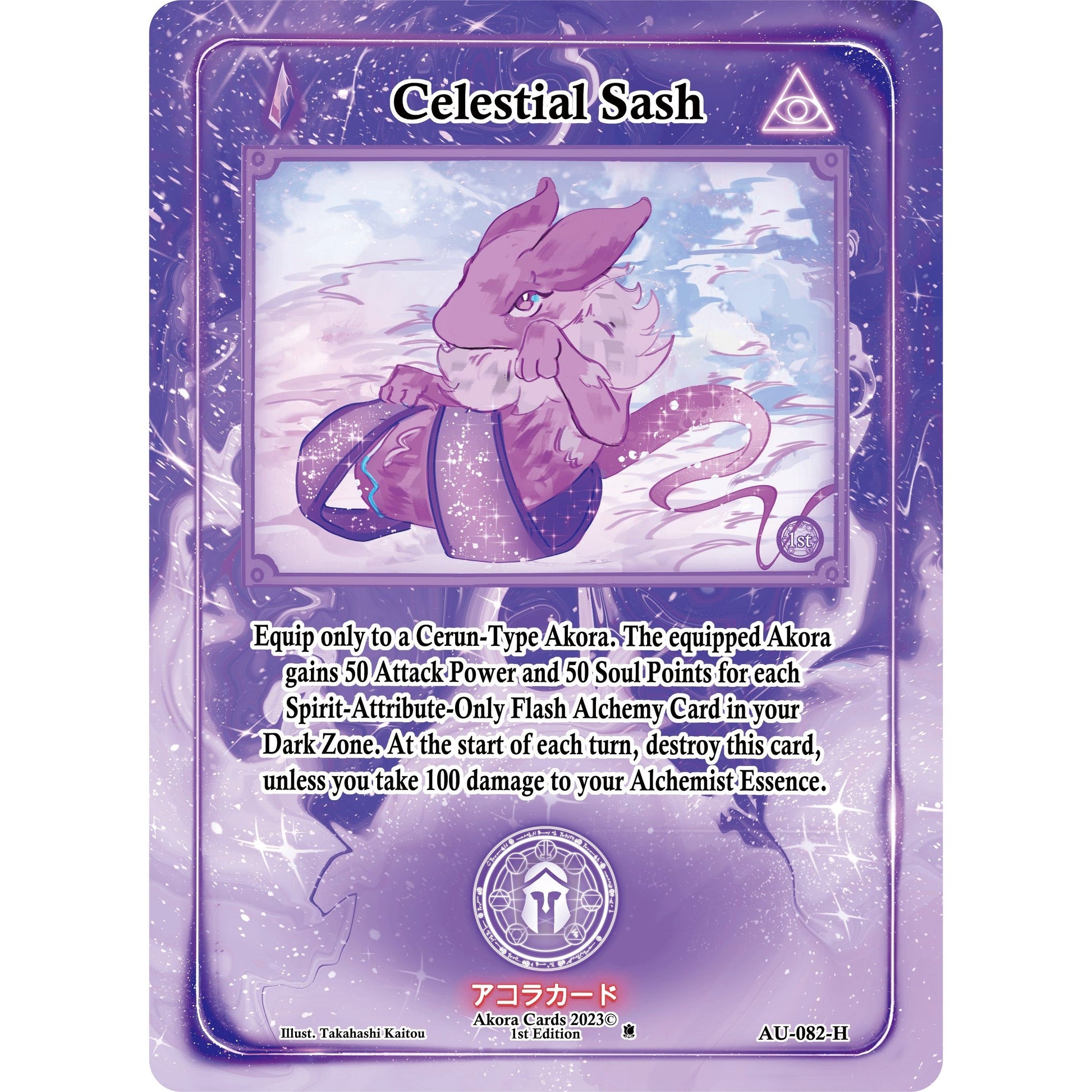 Image for Celestial Sash (Holo) (AU-082-H) (AU1E) - Akora TCG