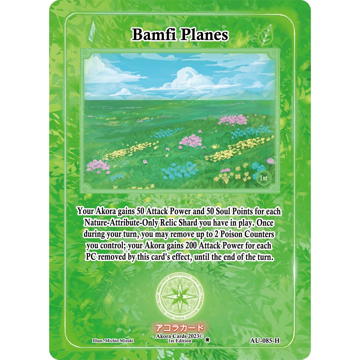 Image for Bamfi Planes (Holo) (AU-085-H) (AU1E) - Akora TCG