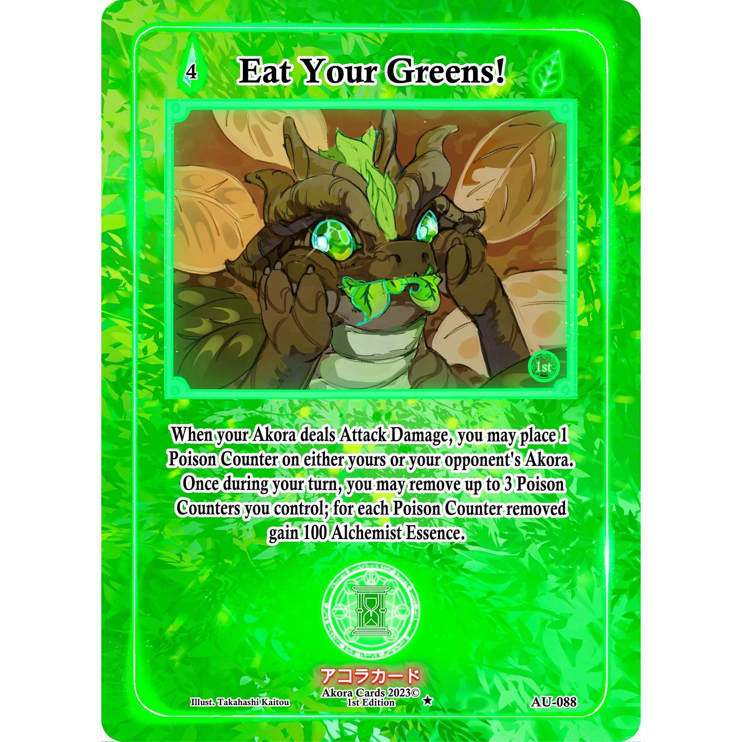 Image for Eat Your Greens! (AU-088) (AU1E) - Akora TCG