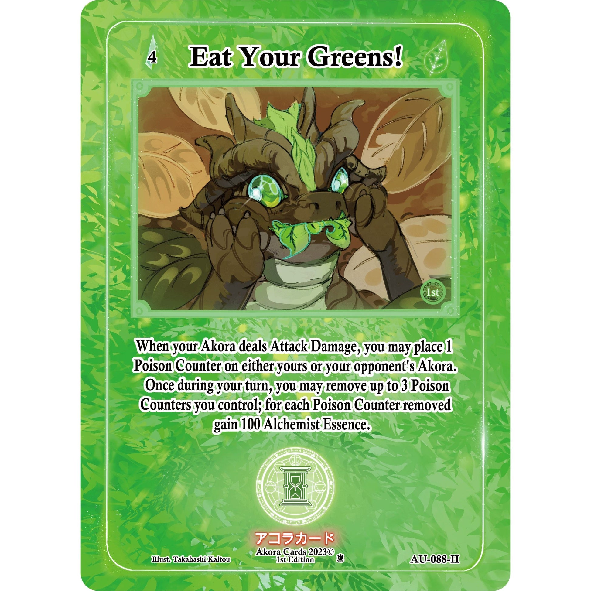 Image for Eat Your Greens! (Holo) (AU-088-H) (AU1E) - Akora TCG