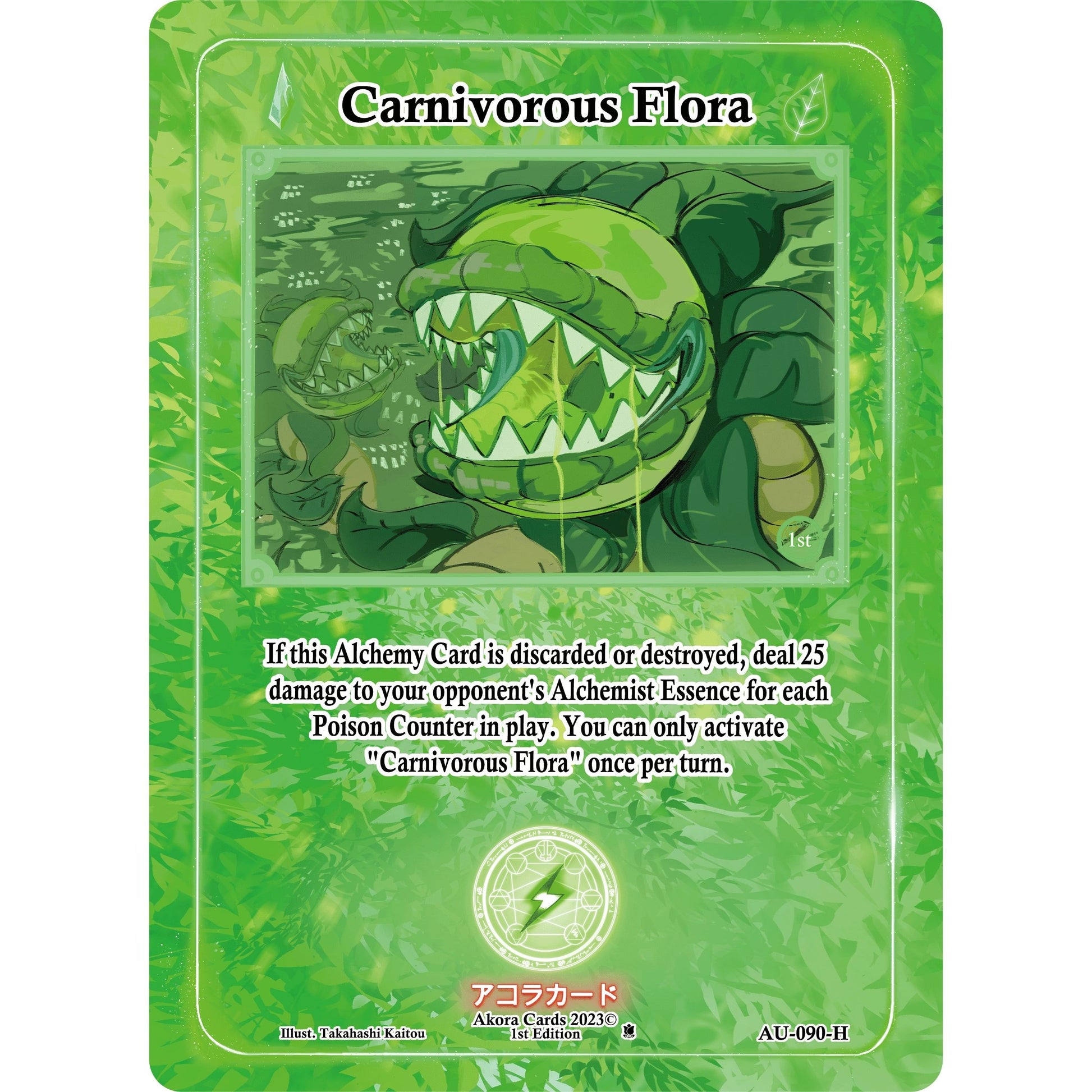 Image for Carnivorous Flora (Holo) (AU-090-H) (AU1E) - Akora TCG