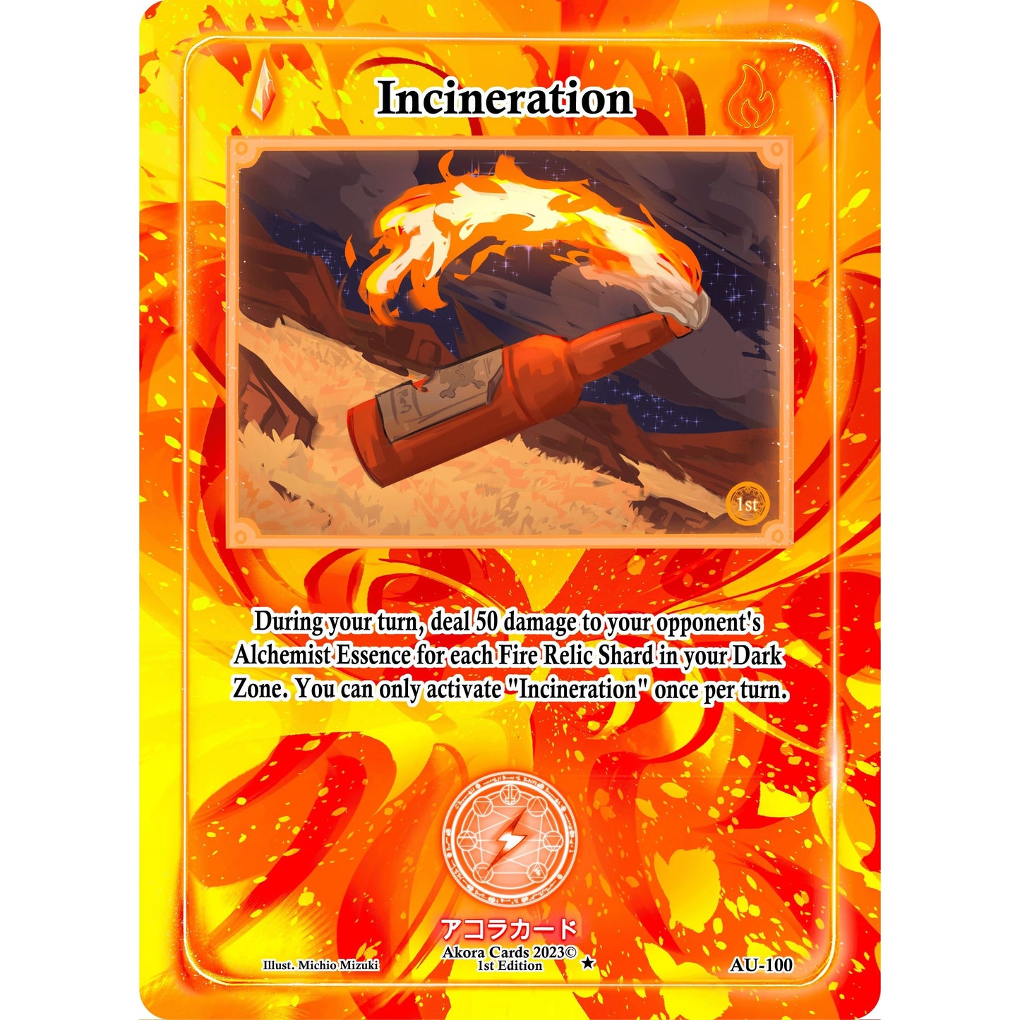 Image for Incineration (AU-100) (AU1E) - Akora TCG