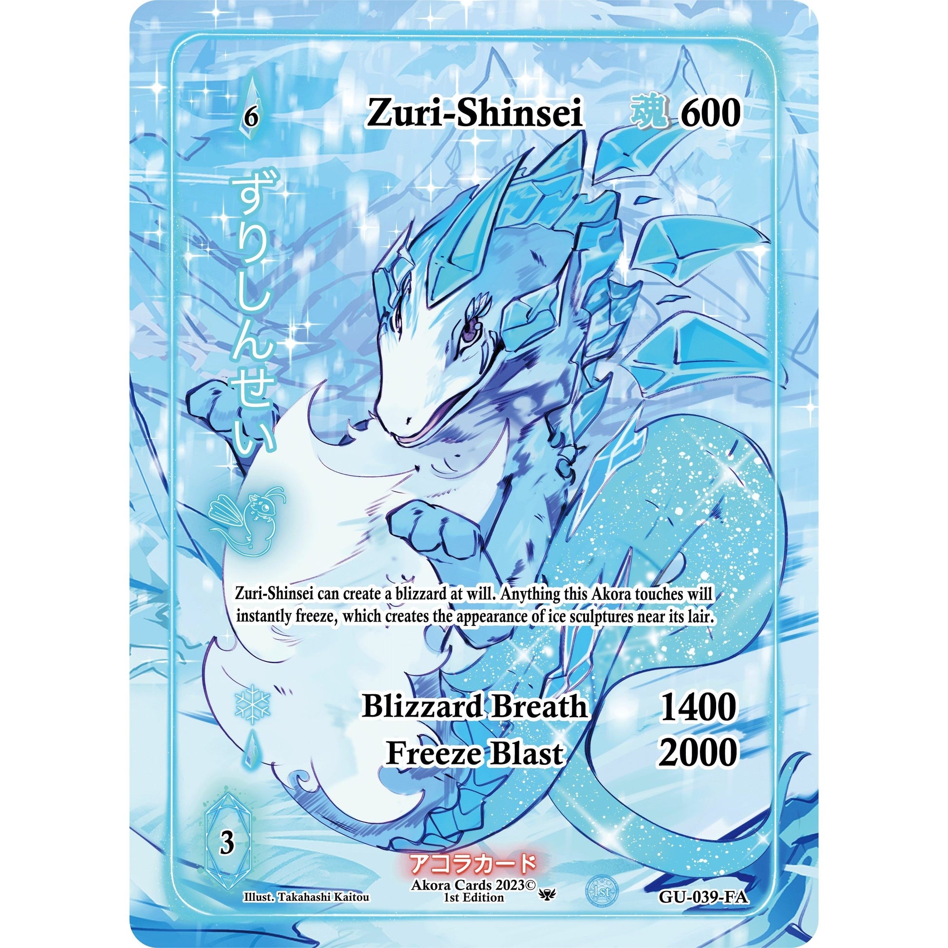 Image for Zuri-Shinsei (Full Art) (GU-039-FA) (GU1E) - Akora TCG