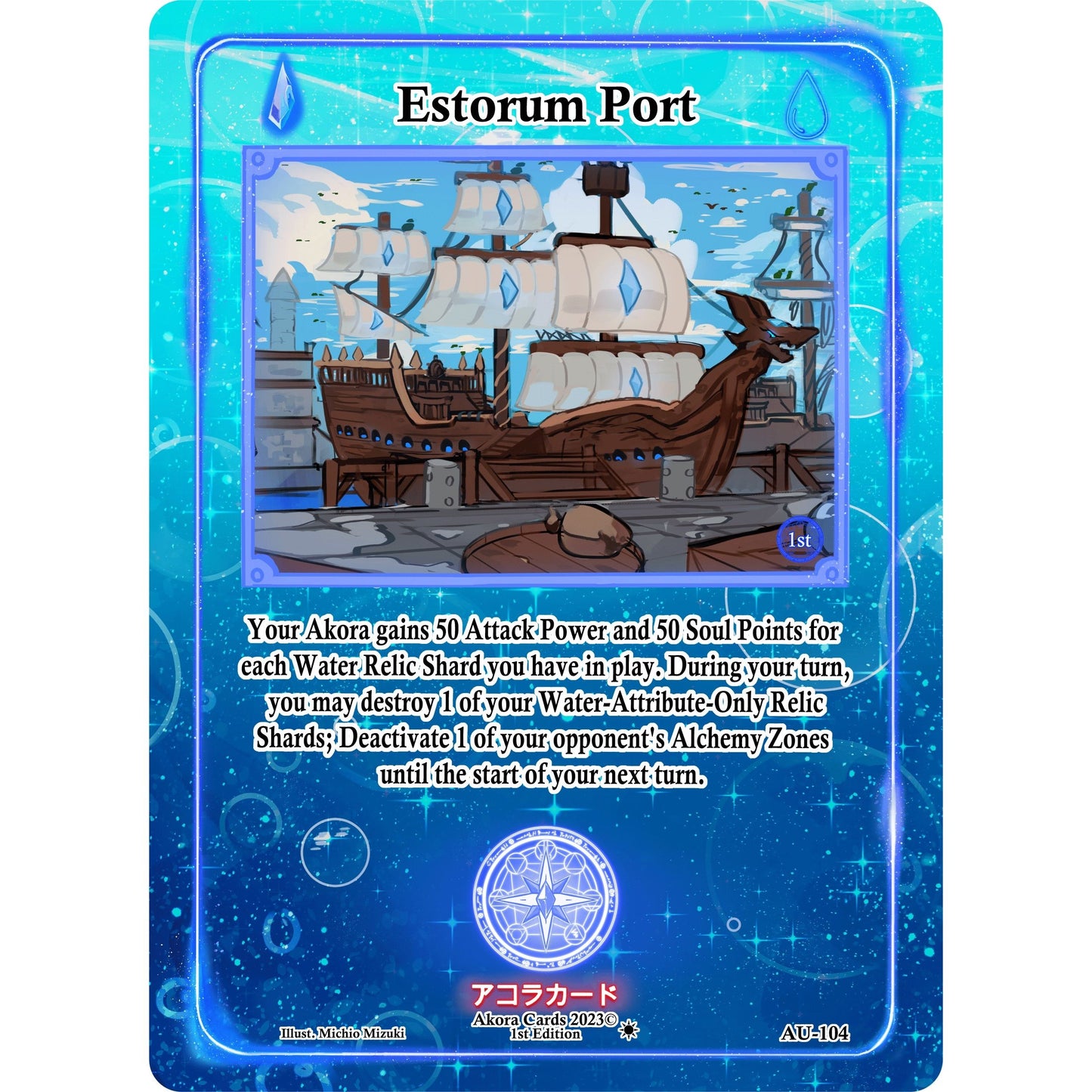 Image for Estorum Port (AU-104) (AU1E) - Akora TCG