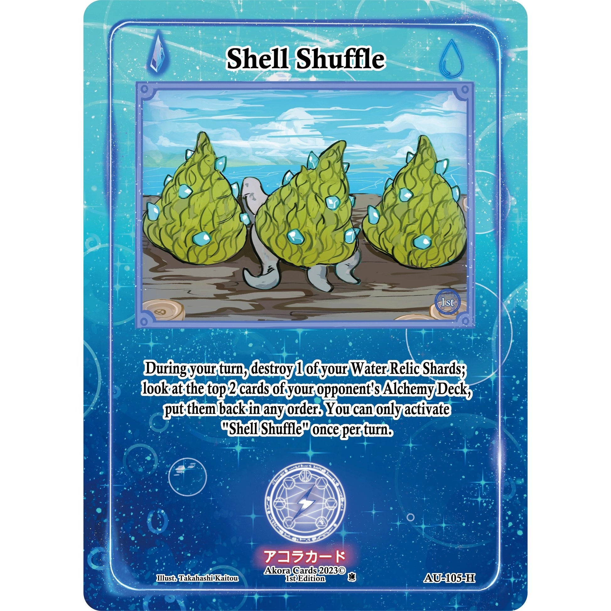 Image for Shell Shuffle (Holo) (AU-105-H) (AU1E) - Akora TCG