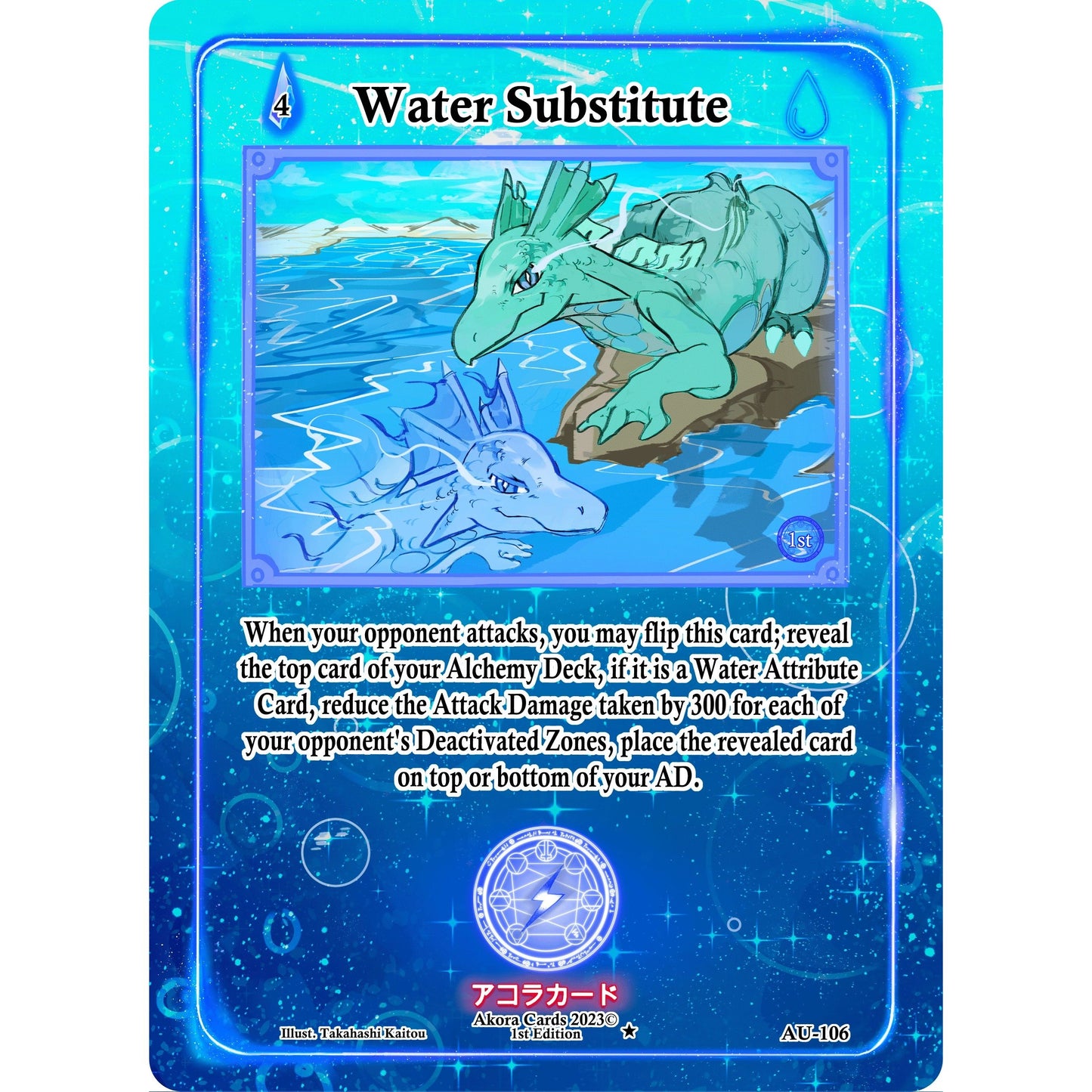 Image for Water Substitute (AU-106) (AU1E) - Akora TCG