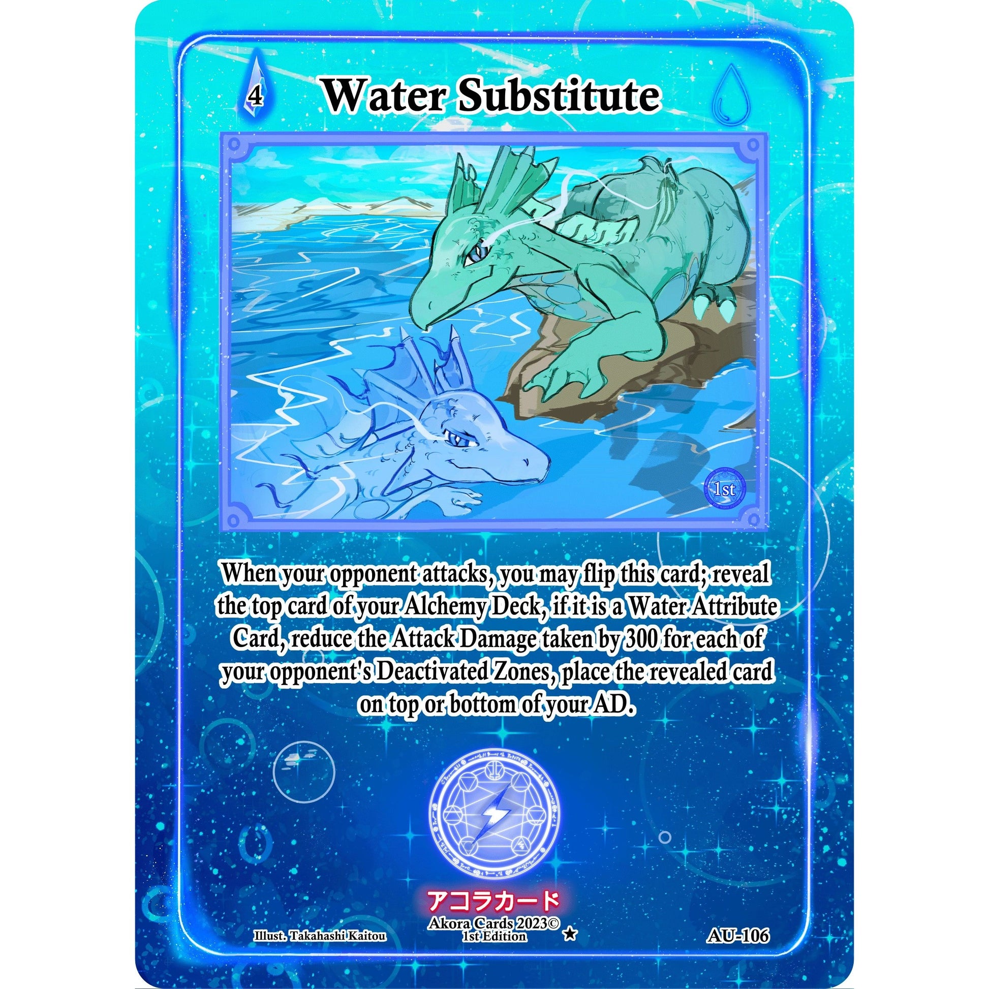 Image for Water Substitute (AU-106) (AU1E) - Akora TCG