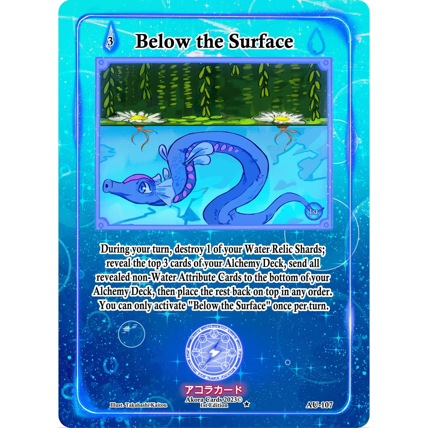 Image for Below the Surface (AU-107) (AU1E) - Akora TCG