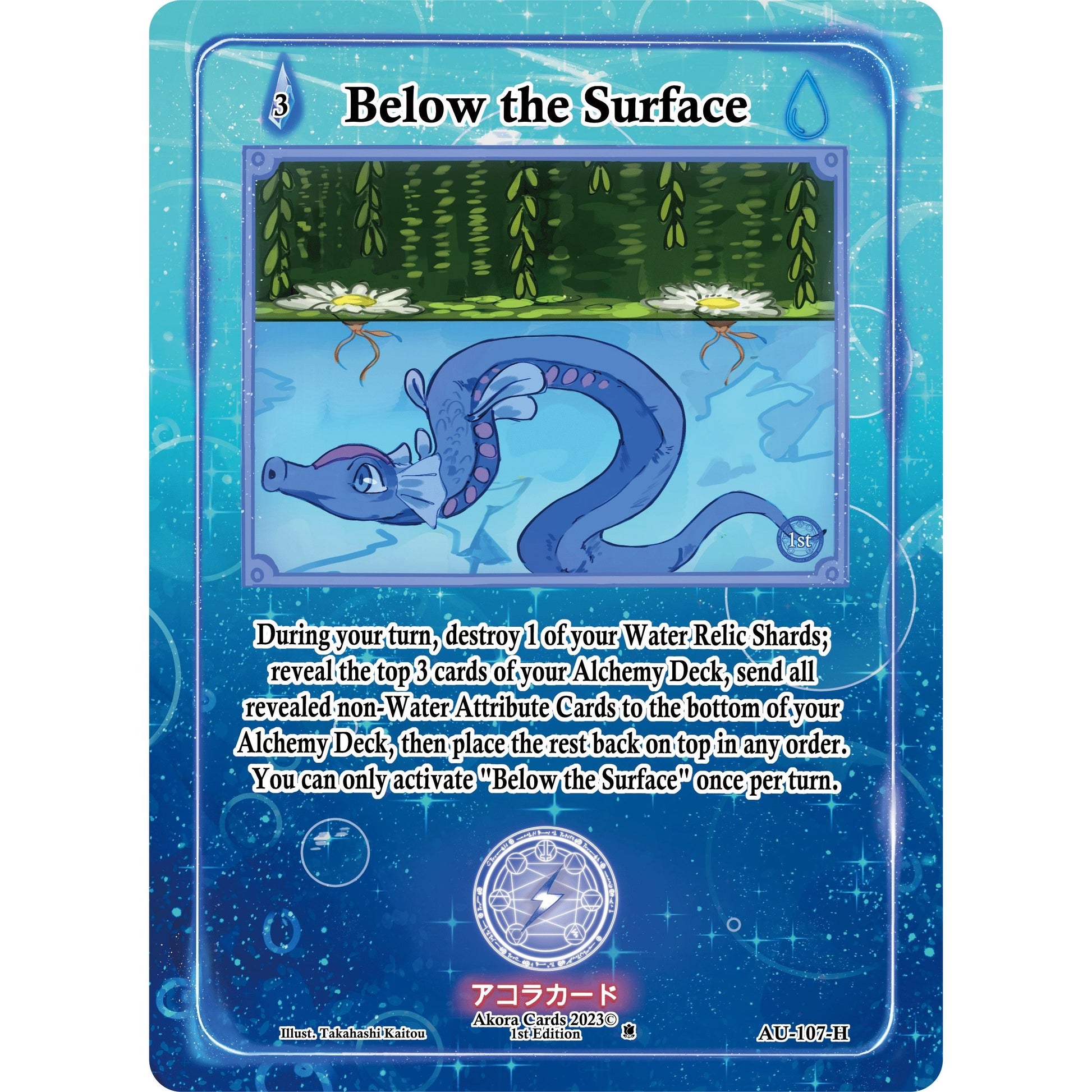 Image for Below the Surface (Holo) (AU-107-H) (AU1E) - Akora TCG