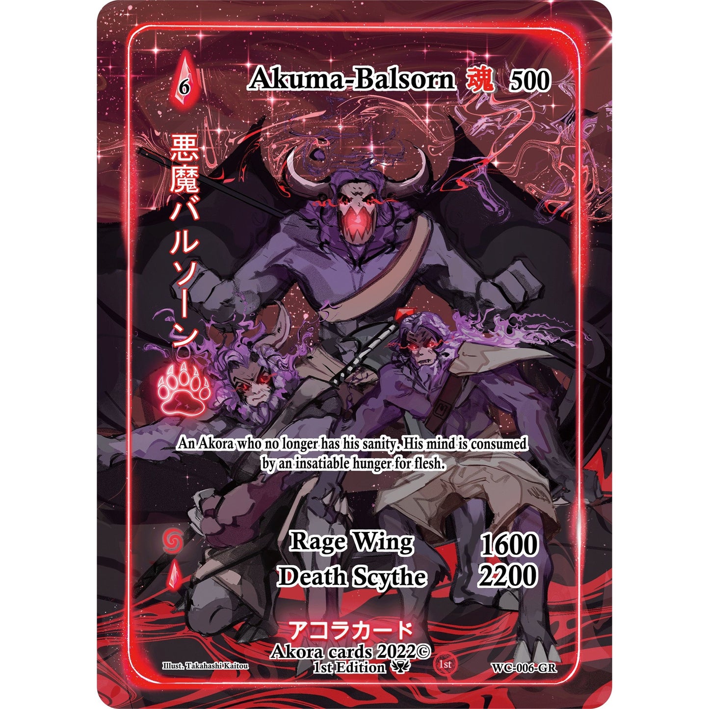 Image for Akuma-Balsorn (Generational Rare) (WC-006-GR) (WC1E) - Akora TCG