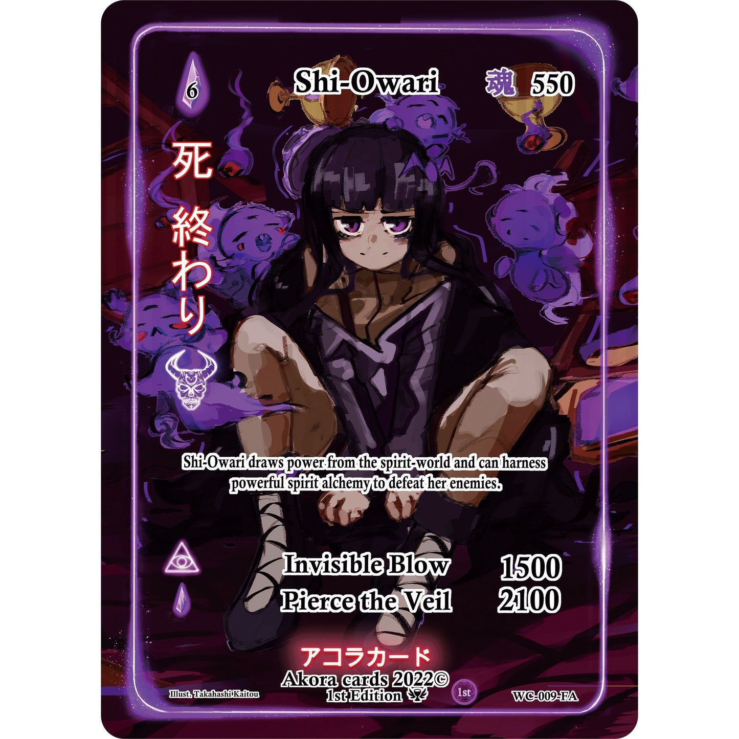 Image for Shi-Owari (Full Art) (WC-009) (WC1E) - Akora TCG