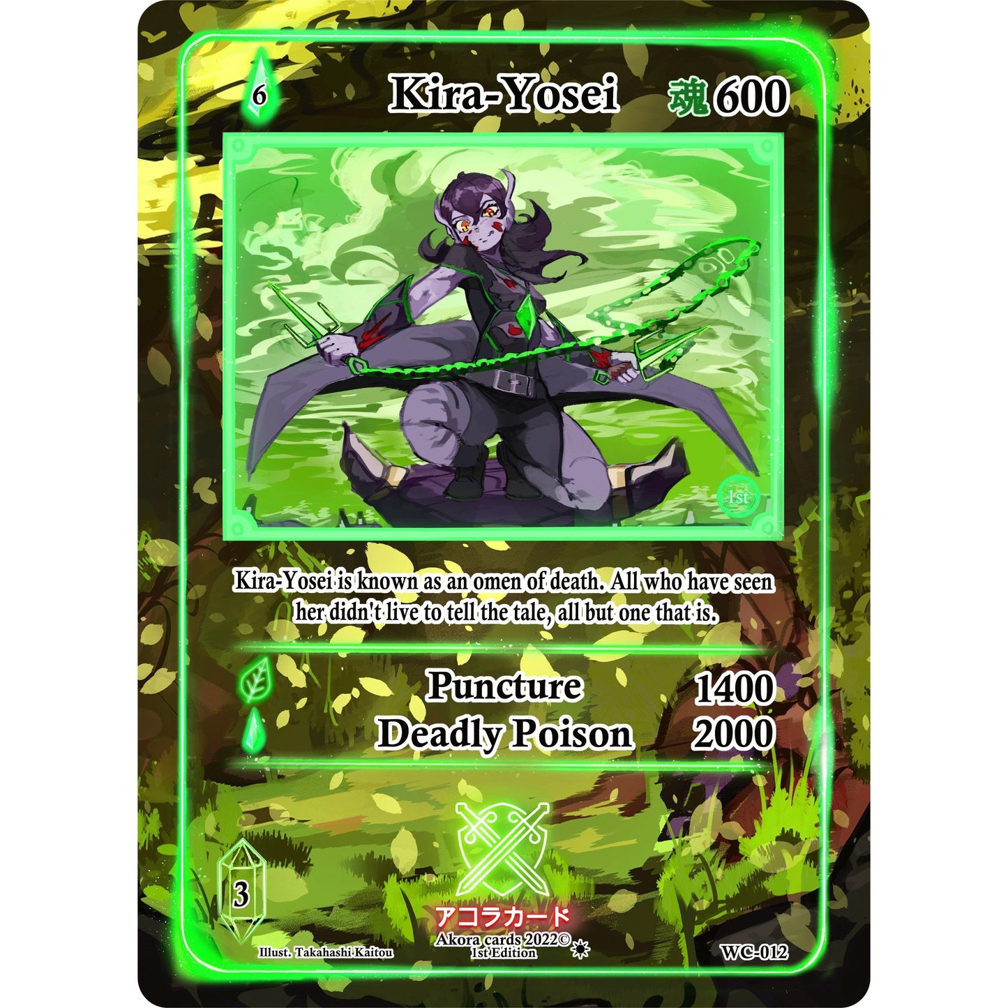Image for Kira-Yosei (WC-012) (WC1E) - Akora TCG