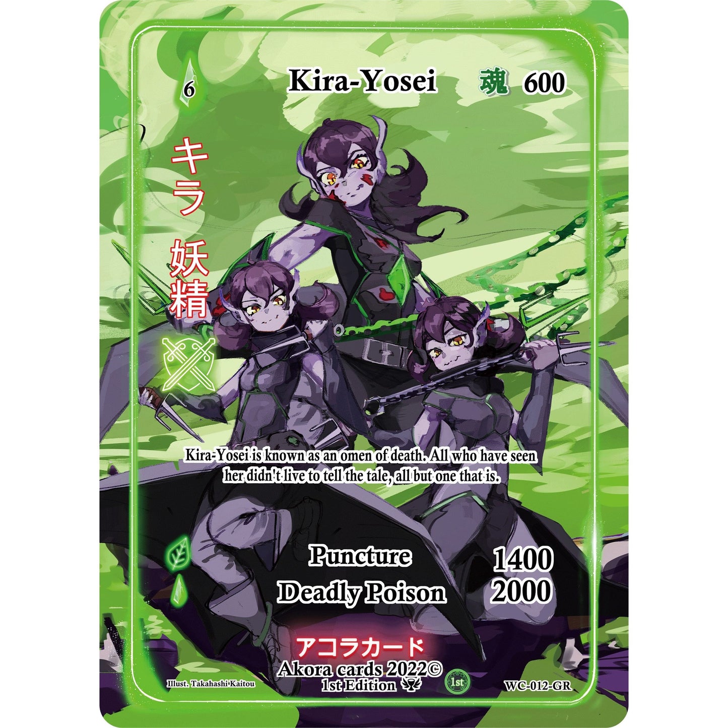 Image for Kira-Yosei (Generational Rare) (WC-012-GR) (WC1E) - Akora TCG