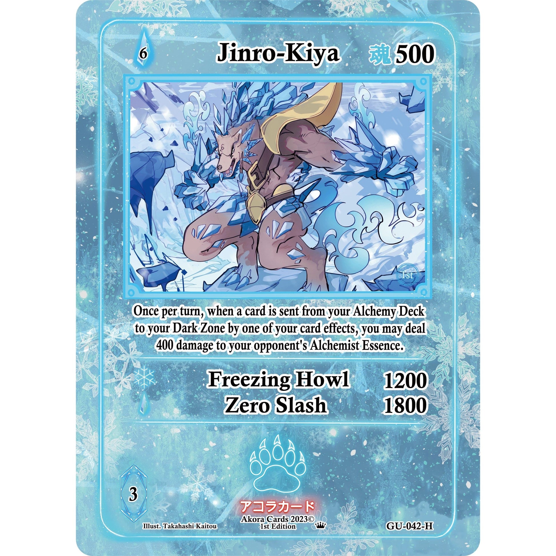 Image for Jinro-Kiya (Holo) (GU-042-H) (GU1E) - Akora TCG