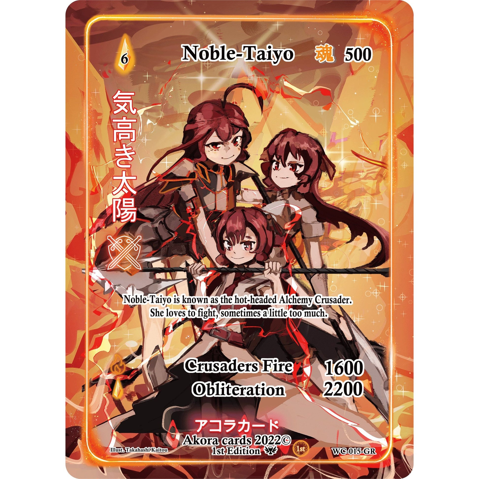 Image for Noble-Taiyo (Generational Rare) (WC-015-GR) (WC1E) - Akora TCG