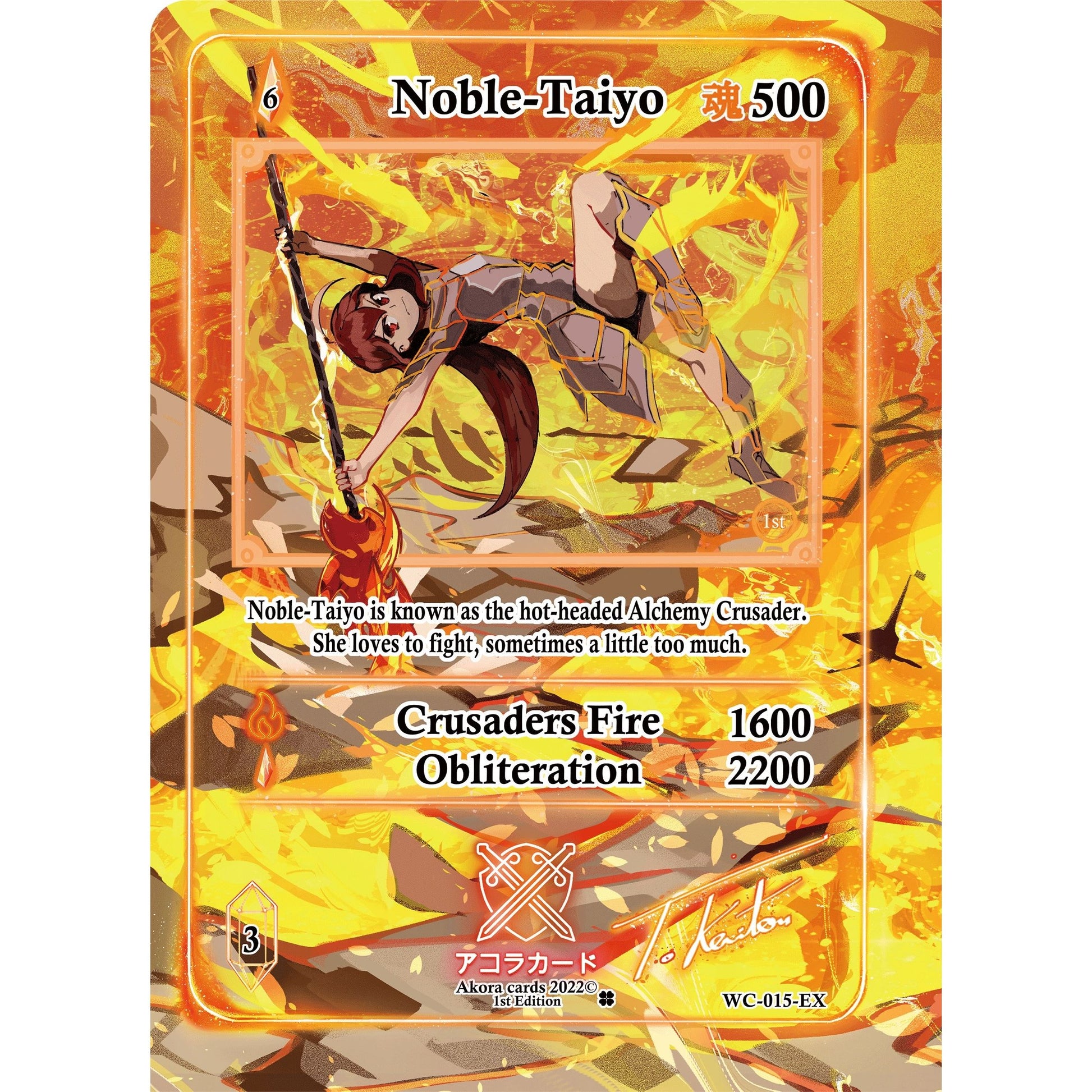 Image for Noble-Taiyo (Extended Art) (Serial Numbered) (WC-015-EX) (WC1E) - Akora TCG