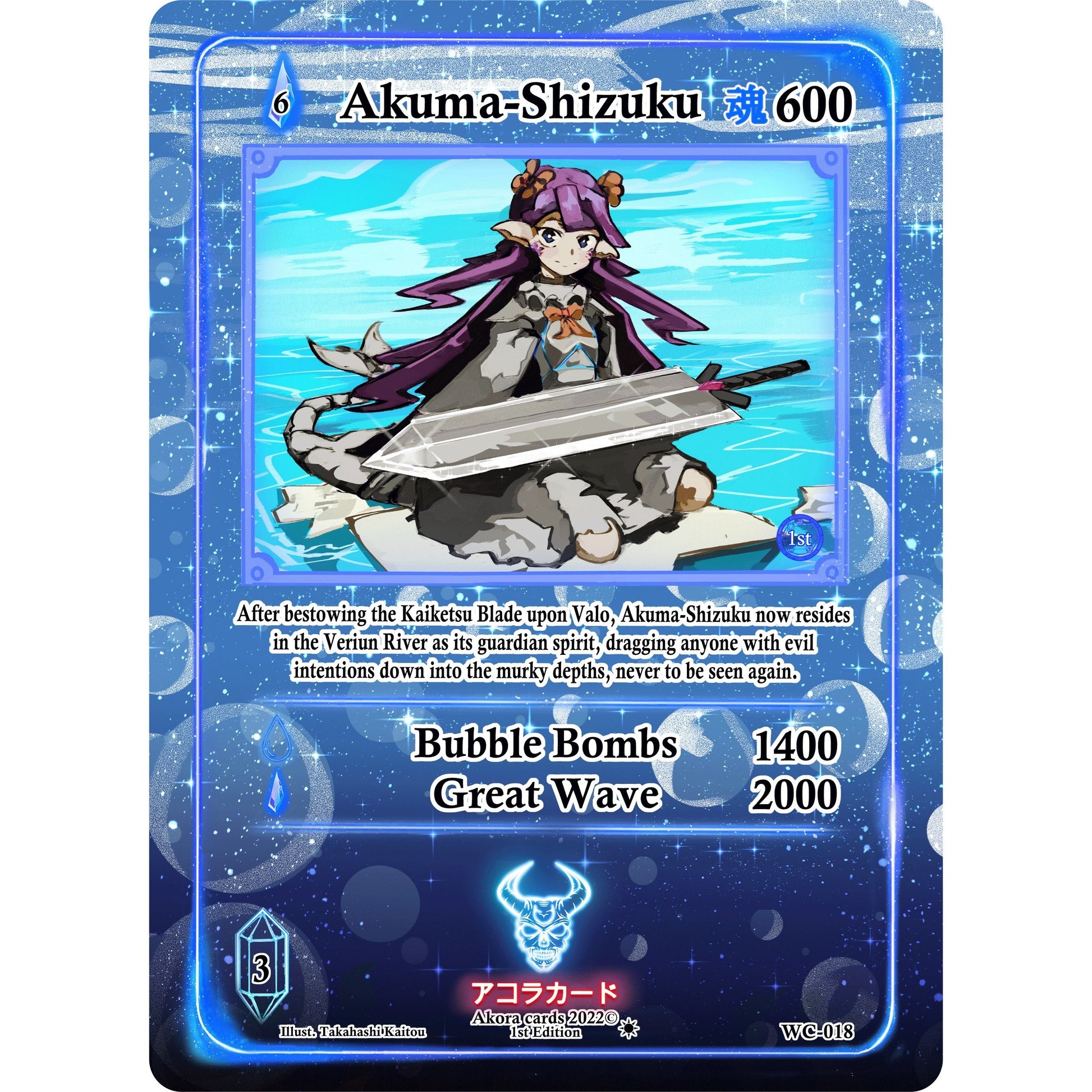 Image for Akuma-Shizuku (WC-018) (WC1E) - Akora TCG