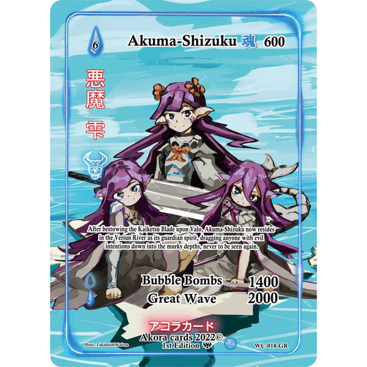 Image for Akuma-Shizuku (Generational Rare) (WC-018-GR) (WC1E) - Akora TCG