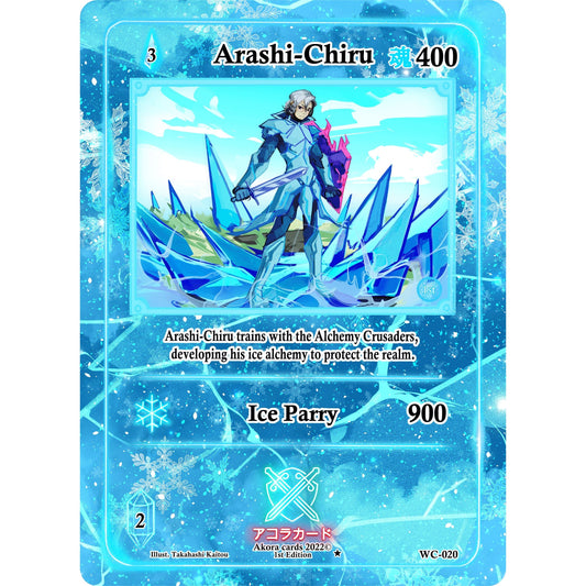 Image for Arashi-Chiru (WC-020) (WC1E) - Akora TCG