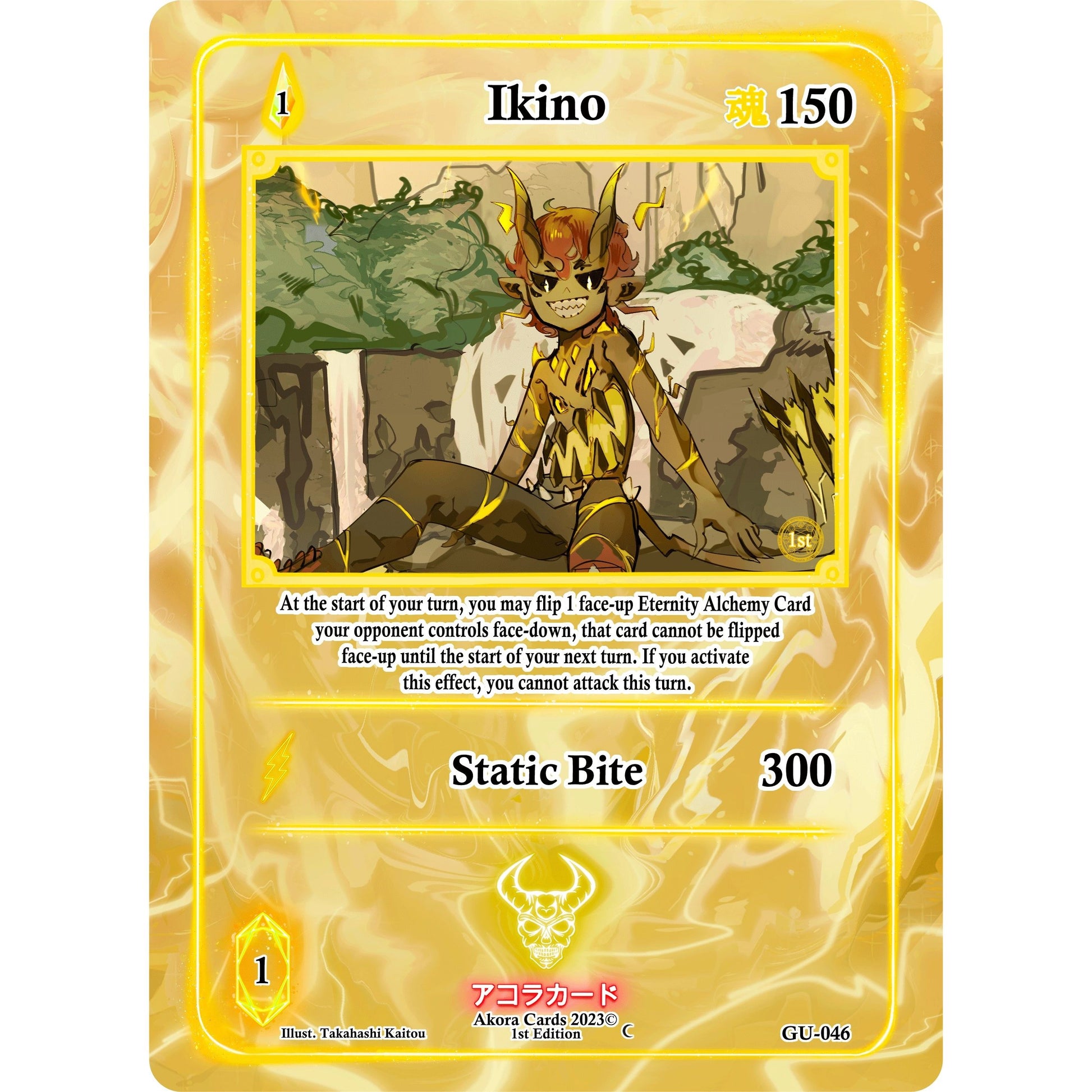 Image for Ikino (GU-046) (GU1E) - Akora TCG