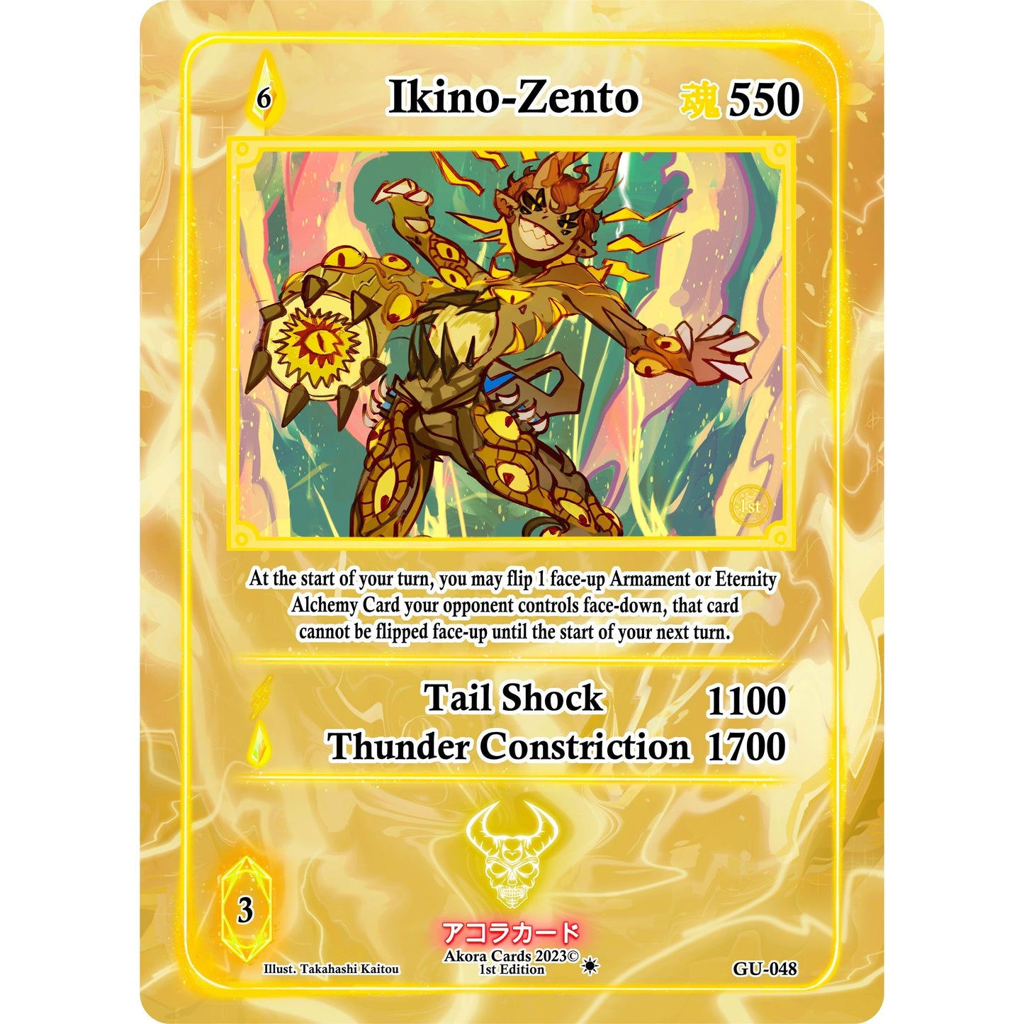 Image for Ikino-Zento (GU-048) (GU1E) - Akora TCG