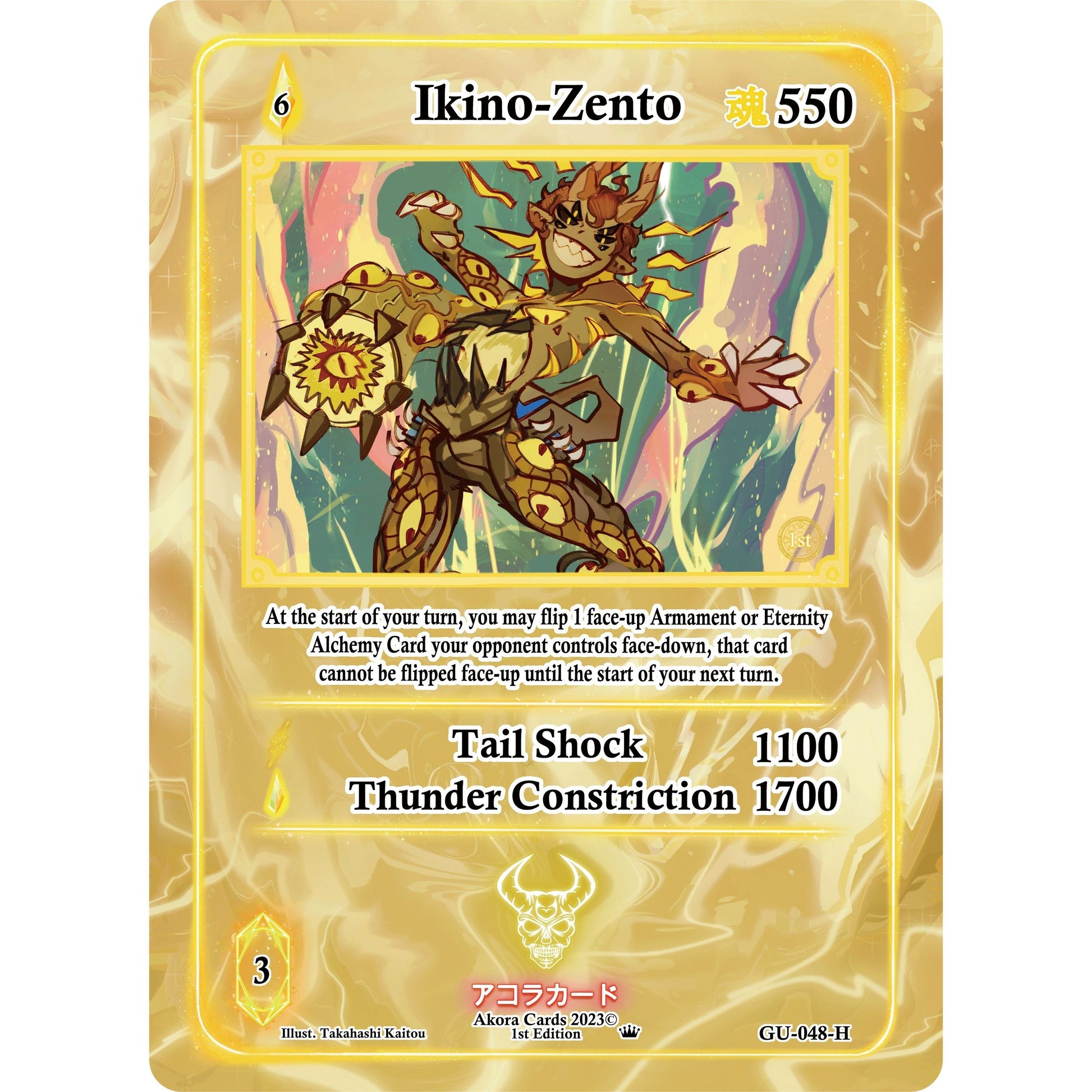 Image for Ikino-Zento (Holo) (GU-048-H) (GU1E) - Akora TCG