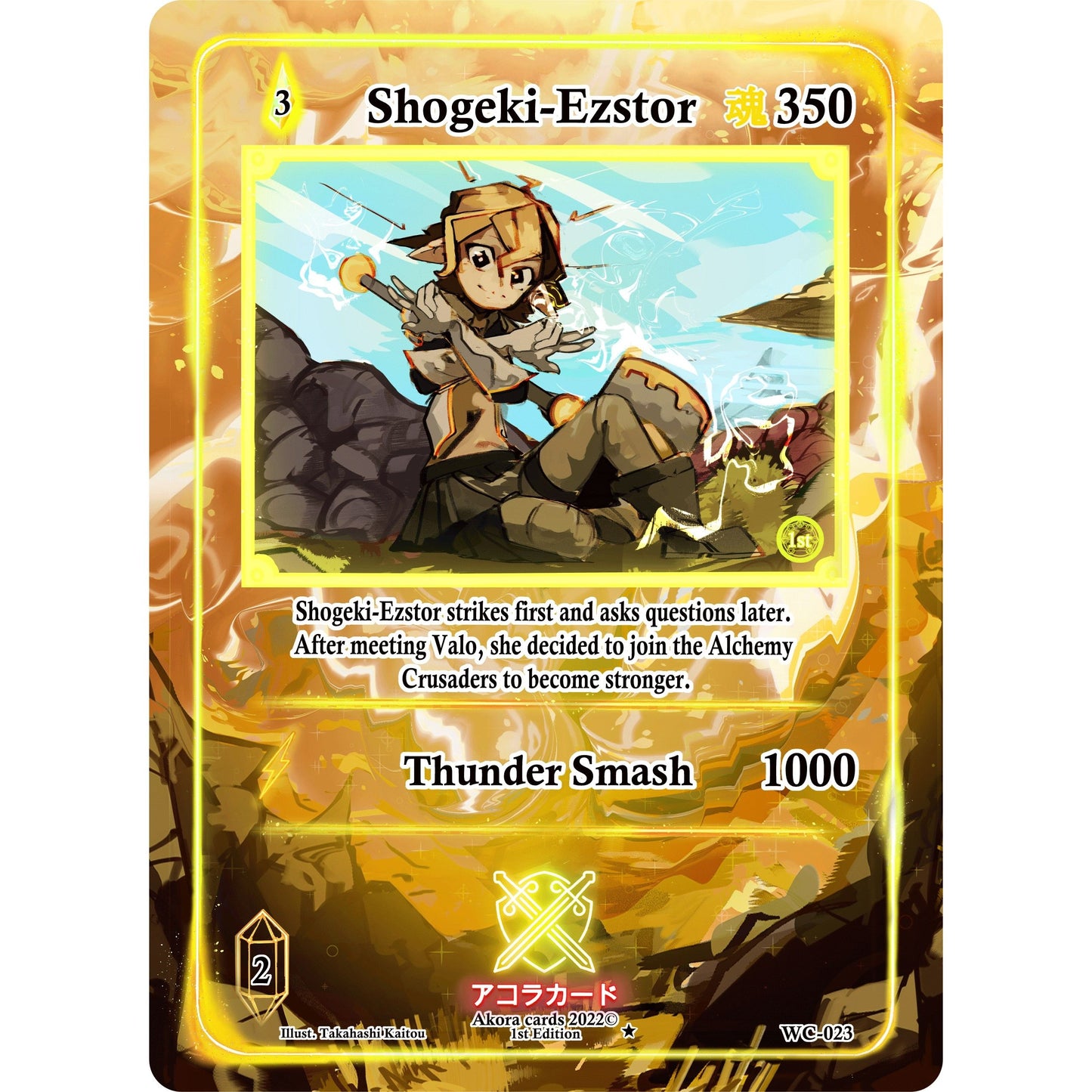 Image for Shogeki-Ezstor (WC-023) (WC1E) - Akora TCG