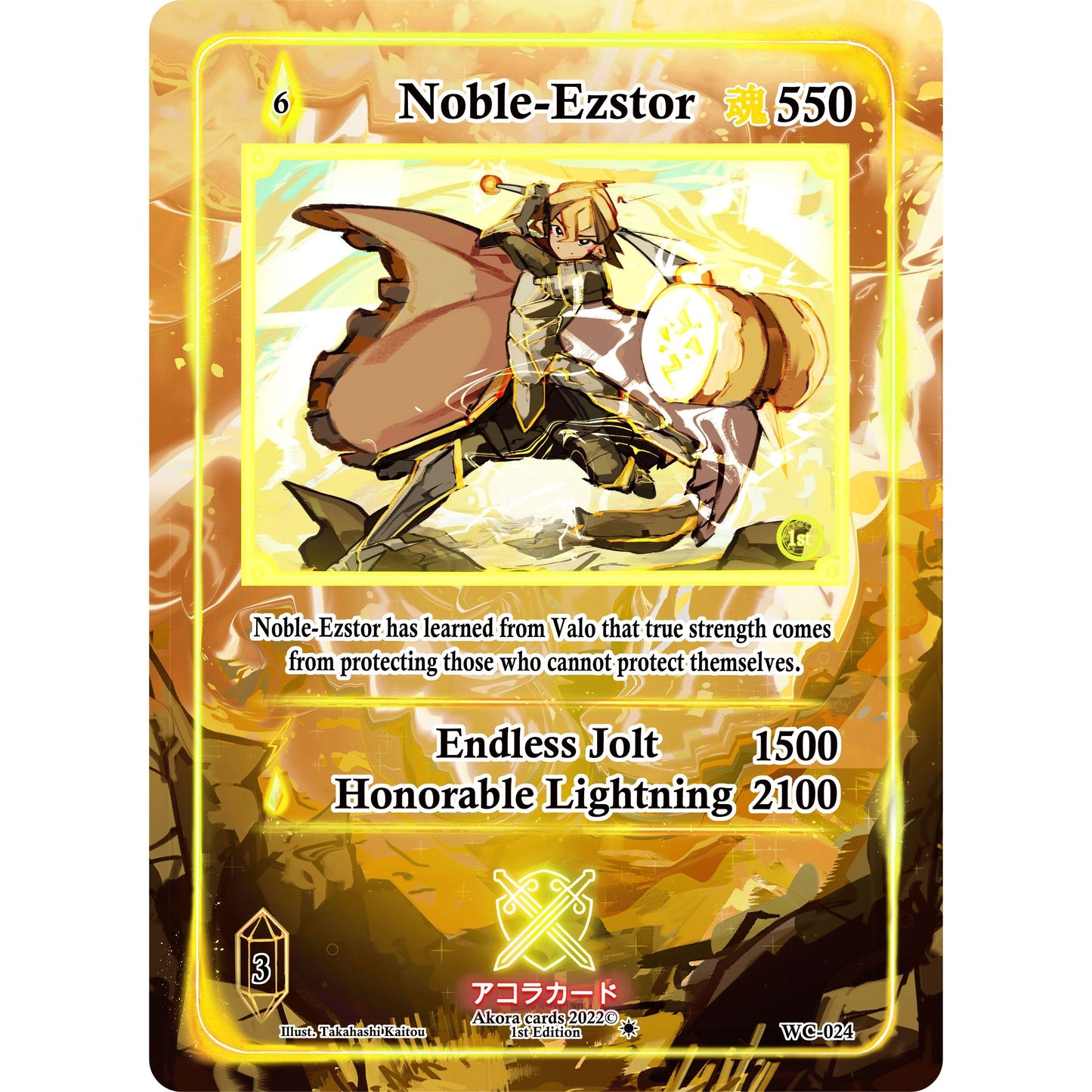 Image for Noble-Ezstor (WC-024) (WC1E) - Akora TCG