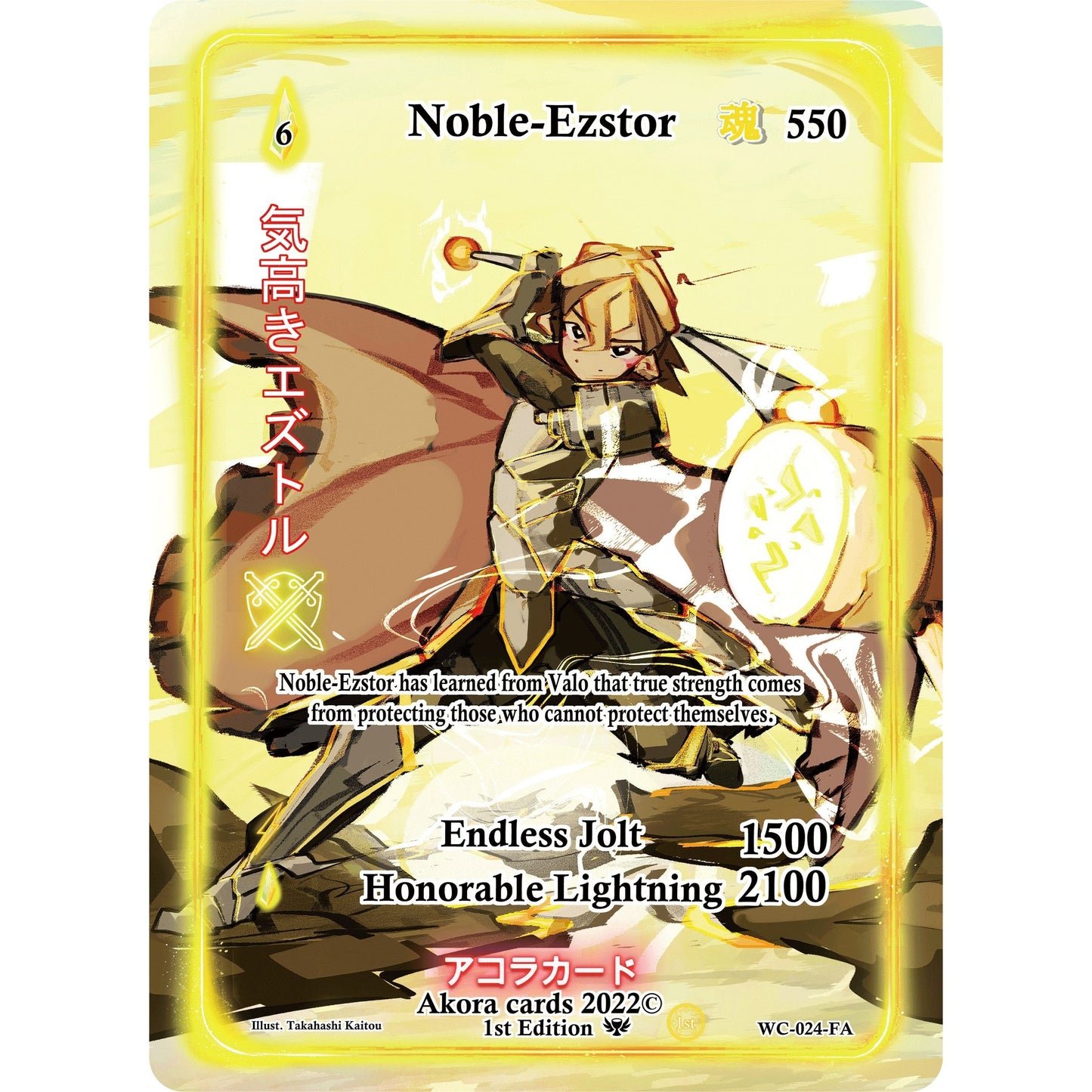 Image for Noble-Ezstor (Full Art) (WC-024-FA) (WC1E) - Akora TCG
