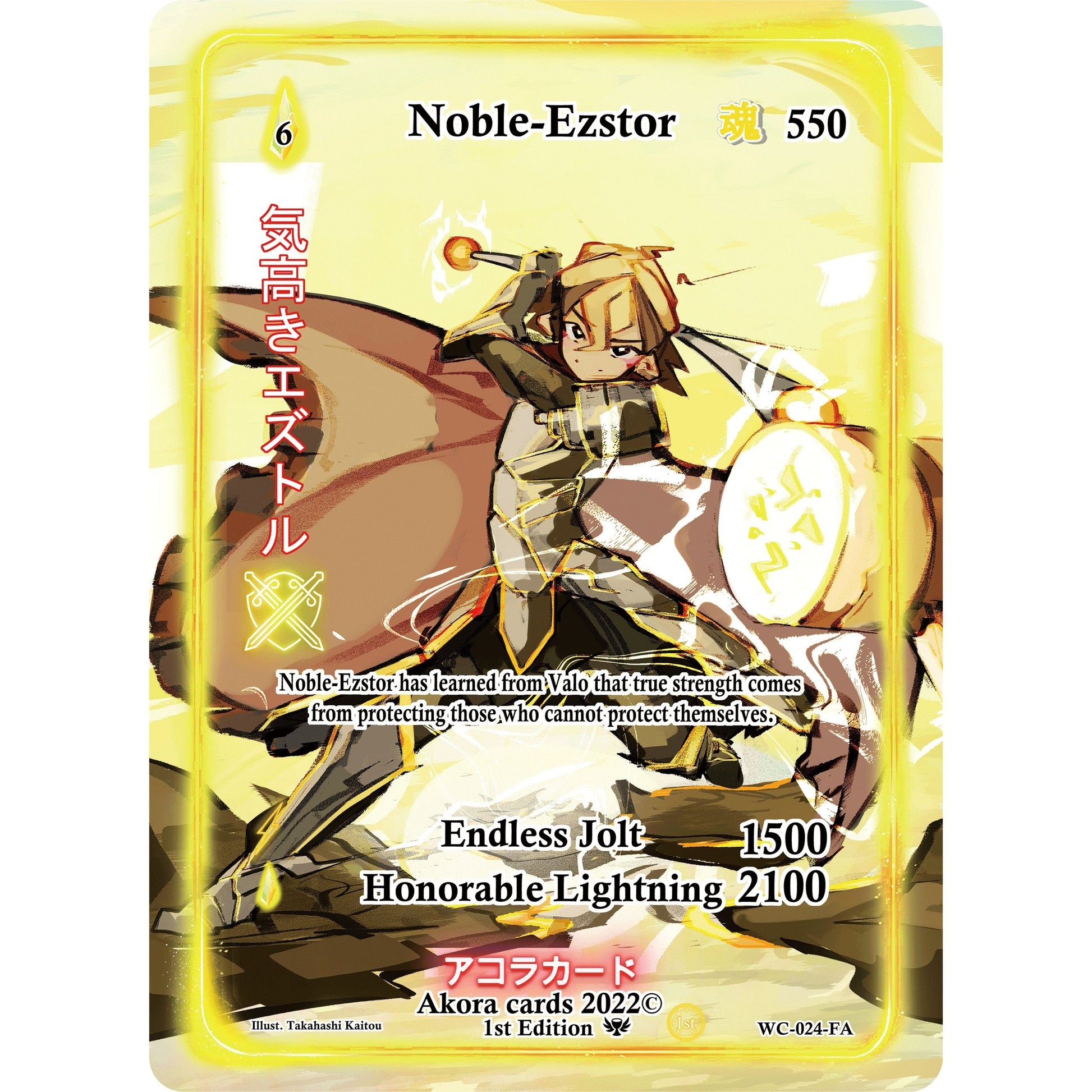 Image for Noble-Ezstor (Full Art) (WC-024-FA) (WC1E) - Akora TCG