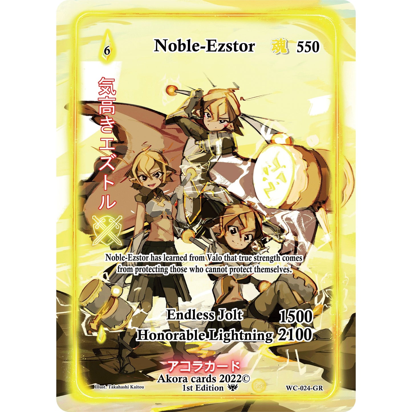 Image for Noble-Ezstor (Generational Rare) (WC-024-GR) (WC1E) - Akora TCG