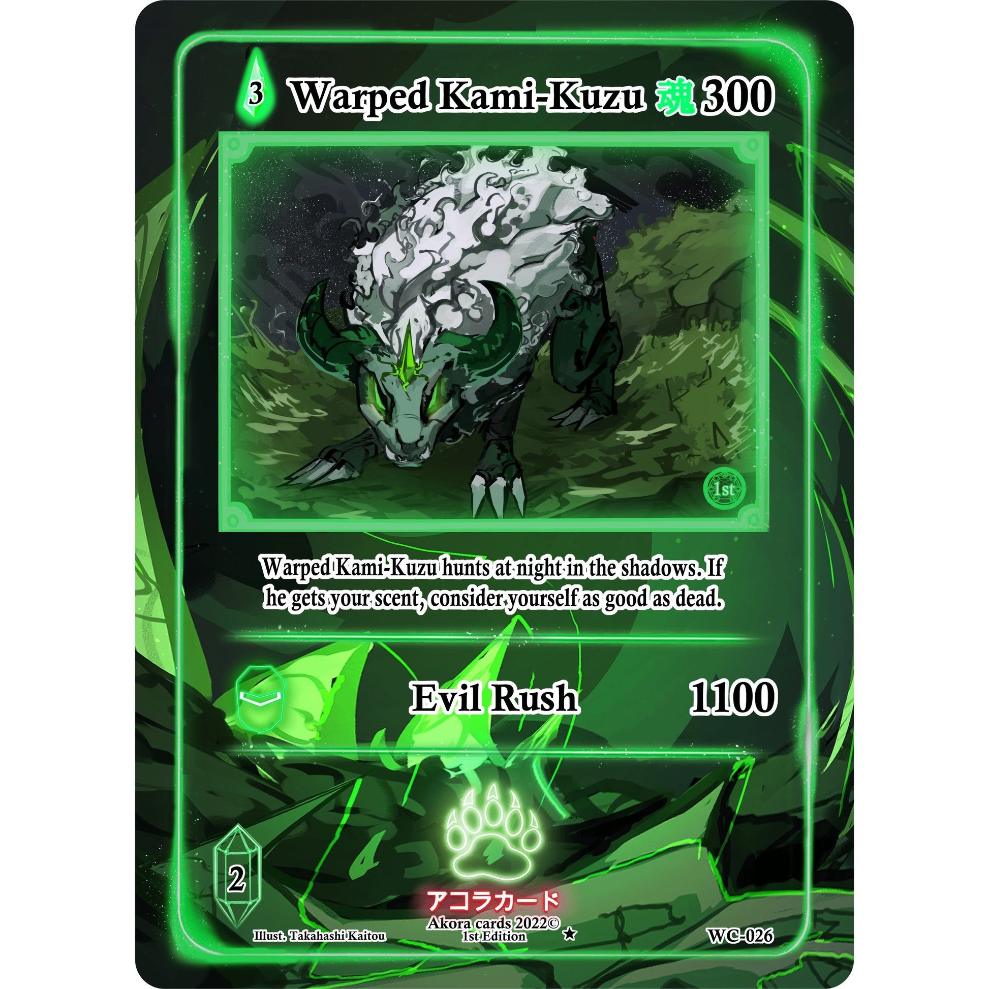 Image for Warped Kami-Kuzu (WC-026) (WC1E) - Akora TCG