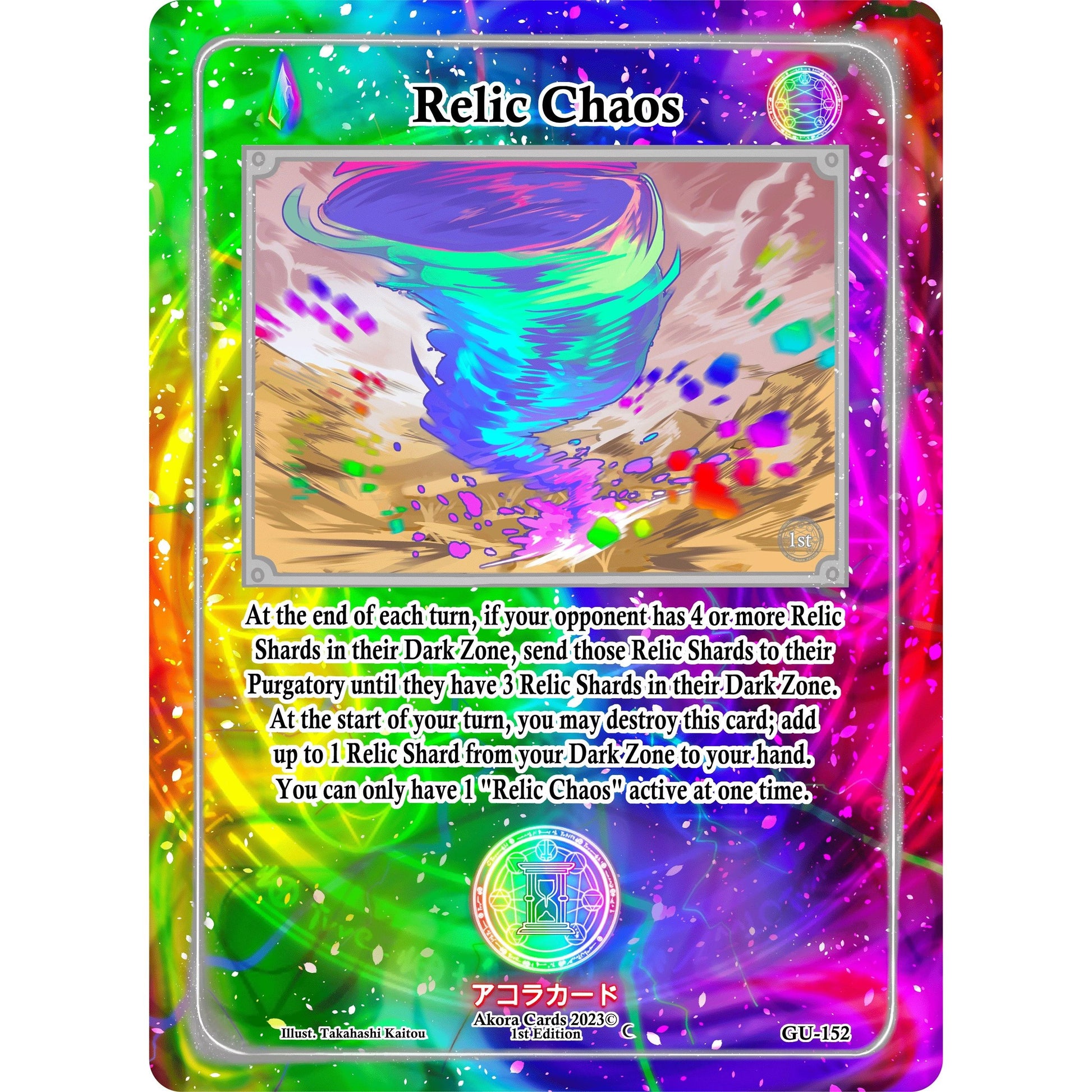 Image for Relic Chaos (GU-152) (GU1E) - Akora TCG