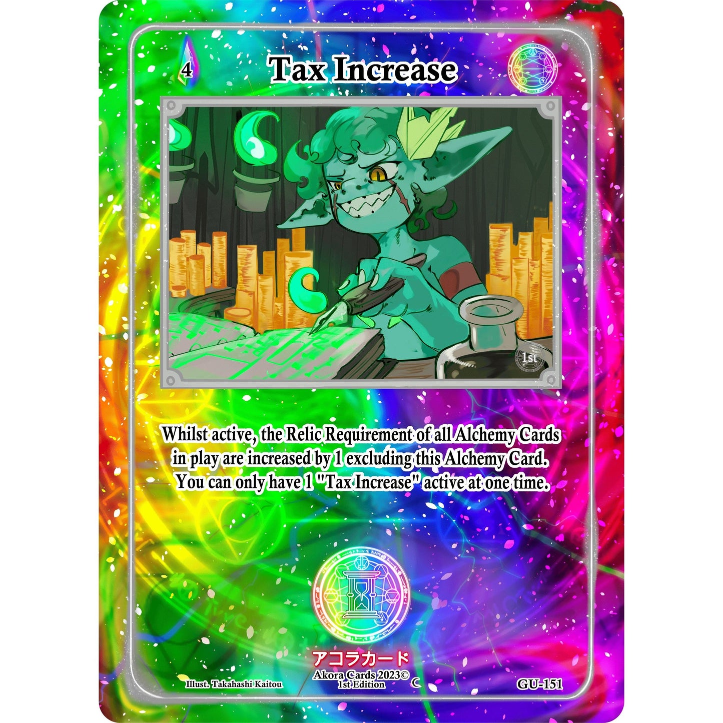 Image for Tax Increase (GU-151) (GU1E) - Akora TCG