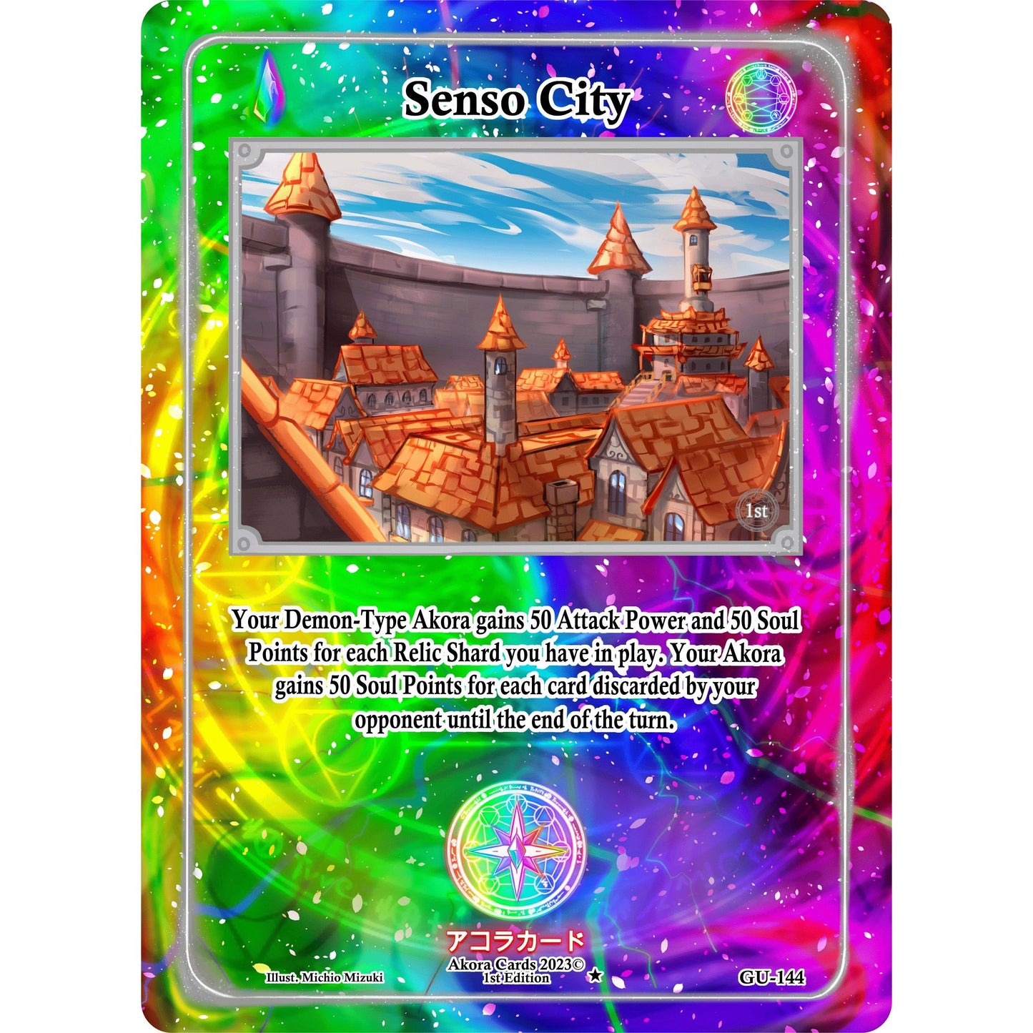 Image for Senso City (GU-144) (GU1E) - Akora TCG