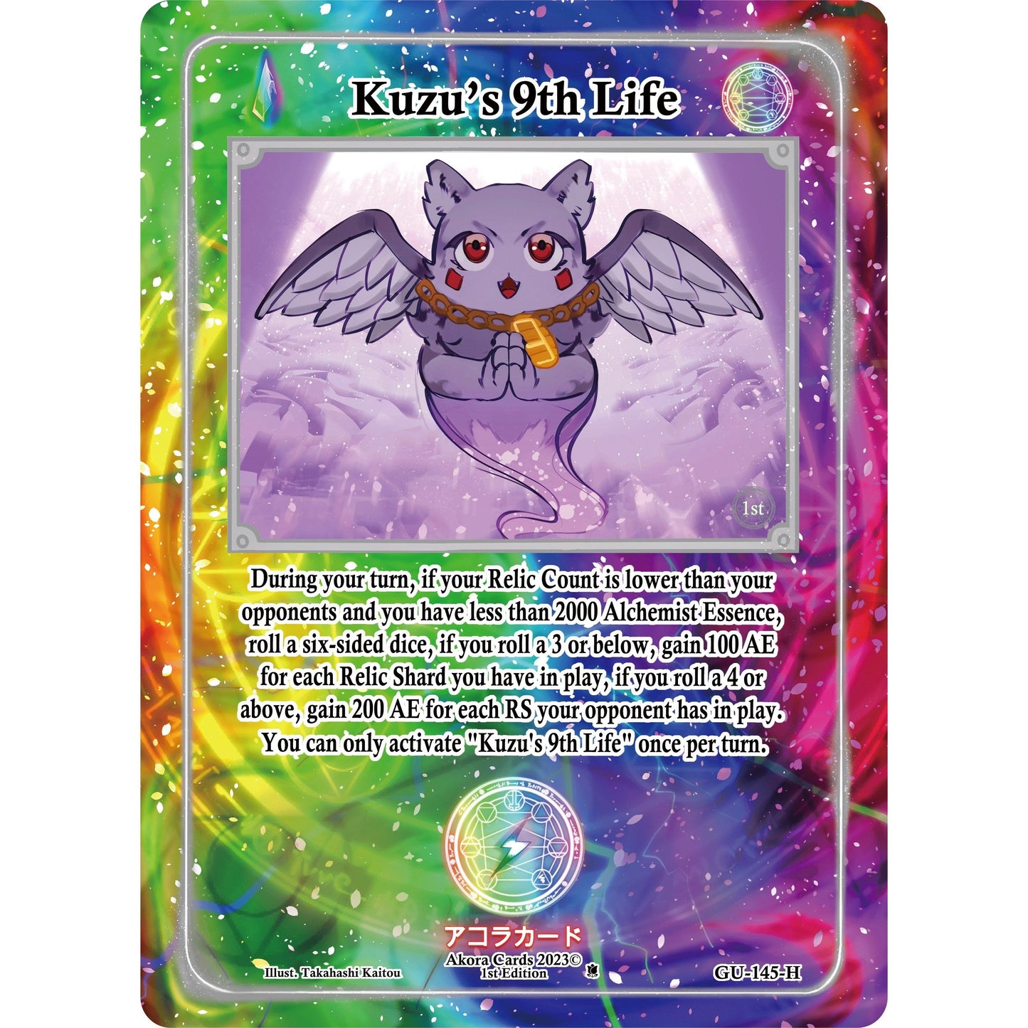 Image for Kuzu's 9th Life (Holo) (GU-145-H) (GU1E) - Akora TCG