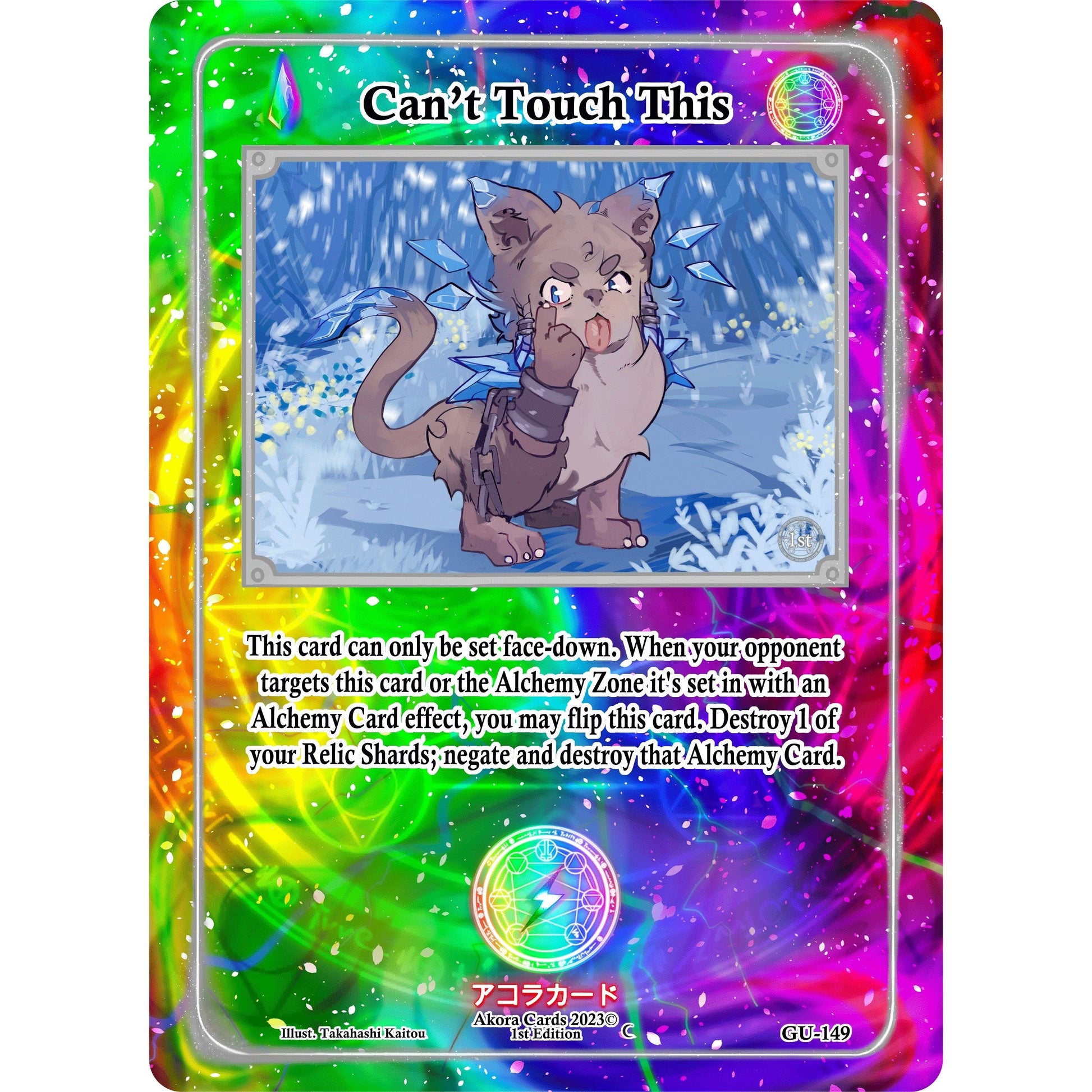 Image for Can't Touch This (GU-149) (GU1E) - Akora TCG