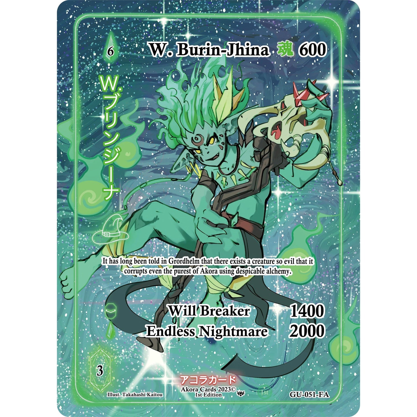 Image for W. Burin-Jhina (Full Art) (GU-051-FA) (GU1E) - Akora TCG